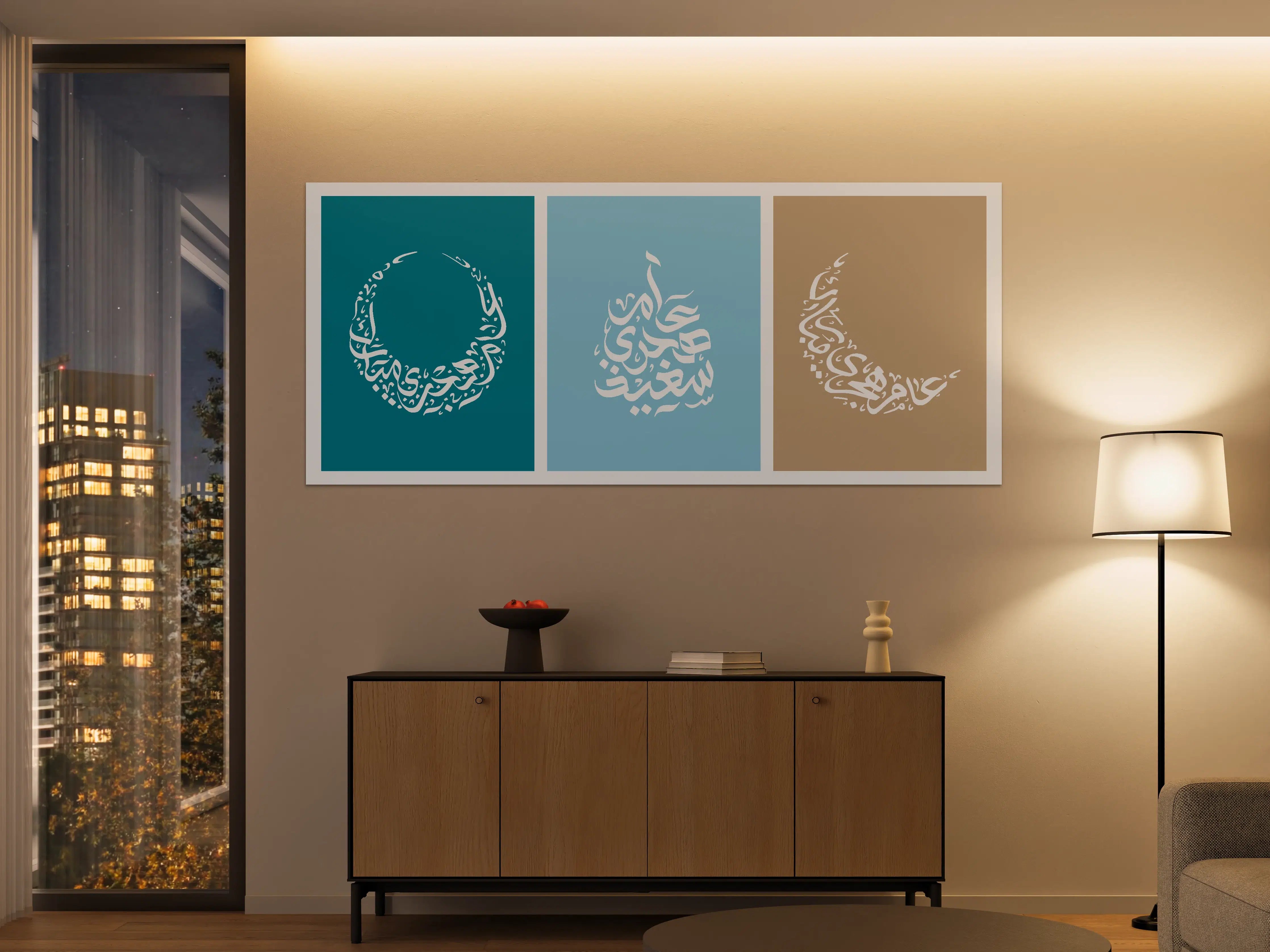 Große Wandbilder - Islamische Kalligrafie Motive in Pastellfarben