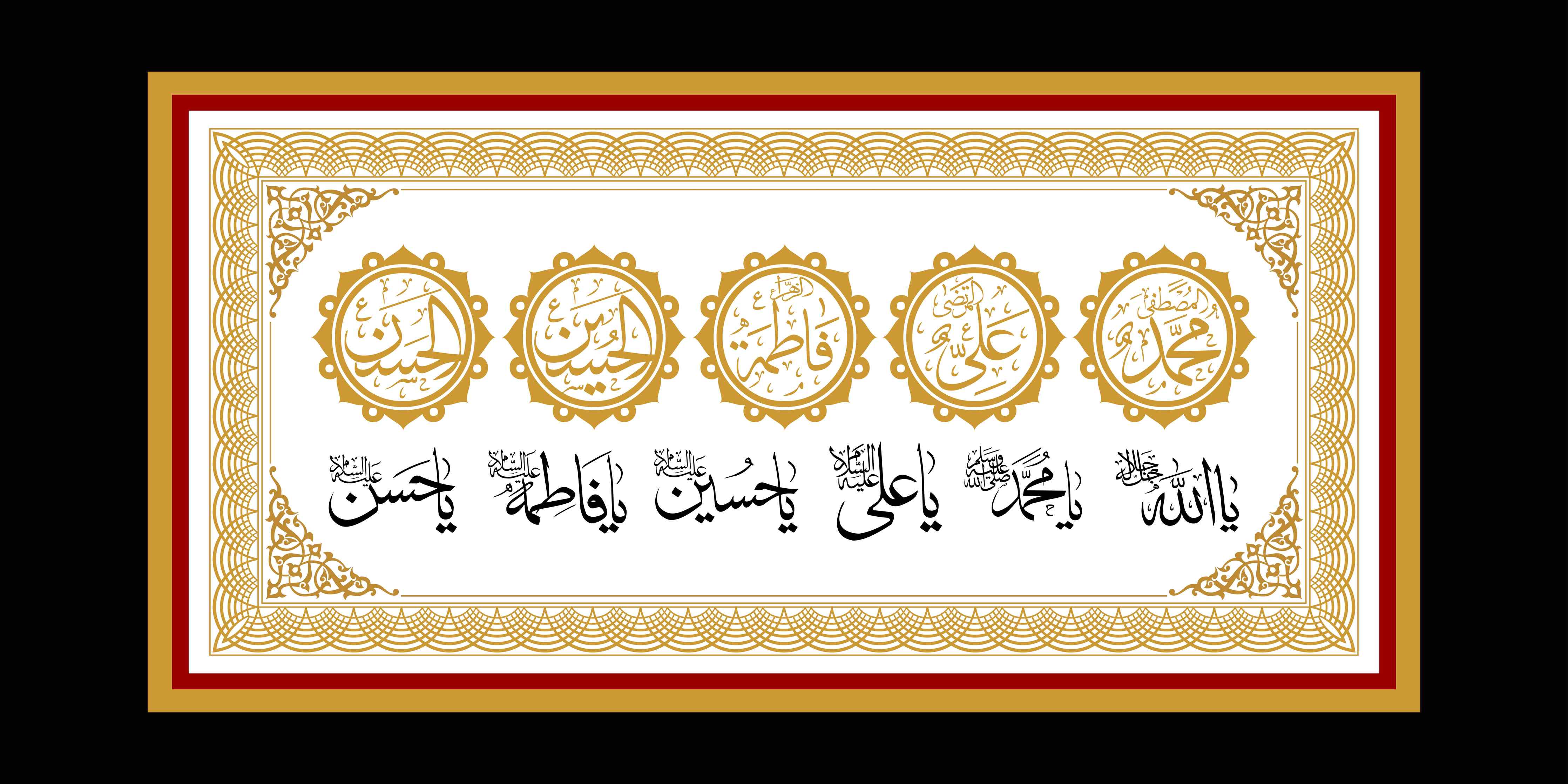 Große Wandbilder-Islamische Kalligrafie mit goldenem Rahmen
