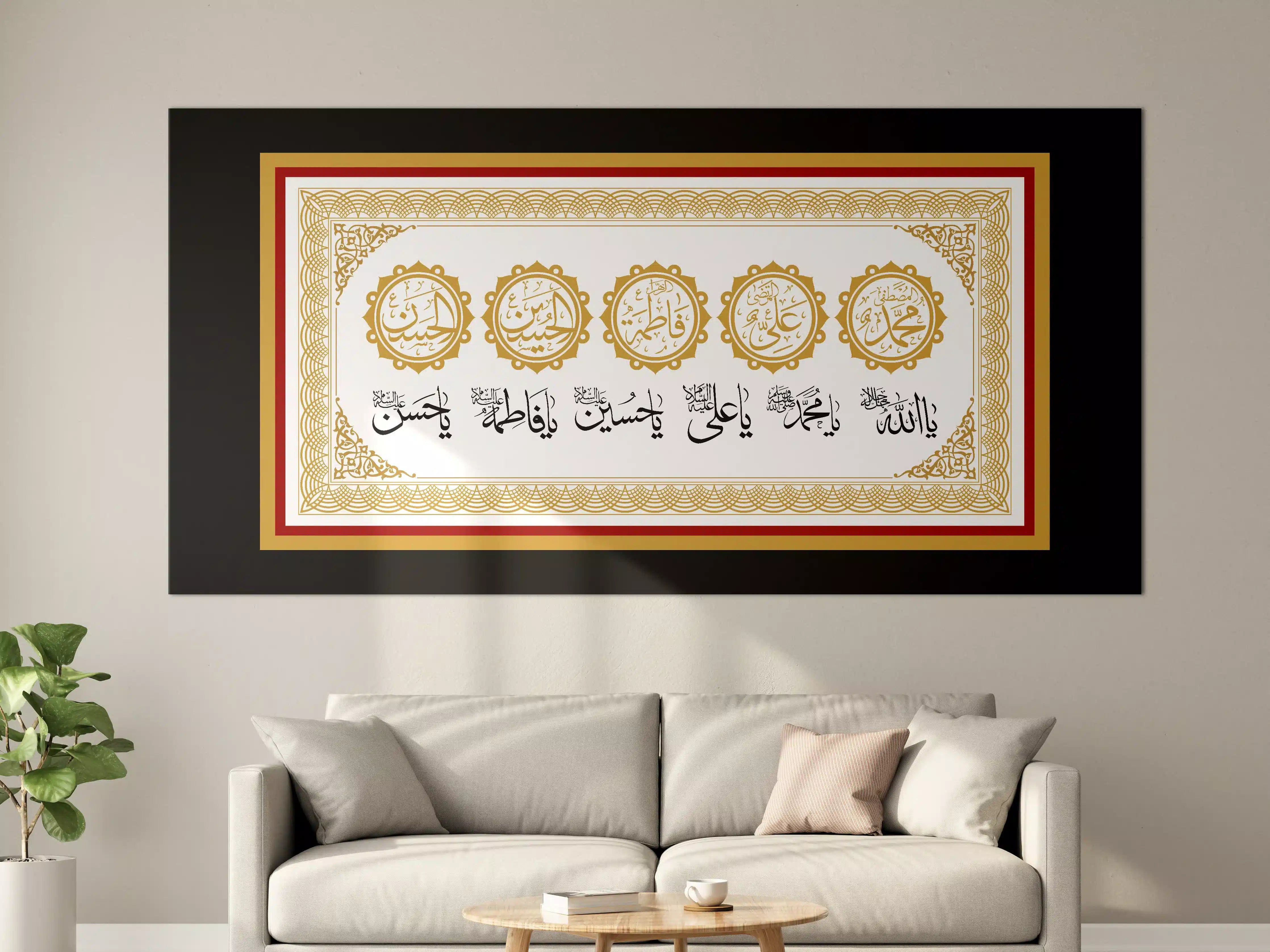 Große Wandbilder - Islamische Kalligrafie mit goldenem Rahmen