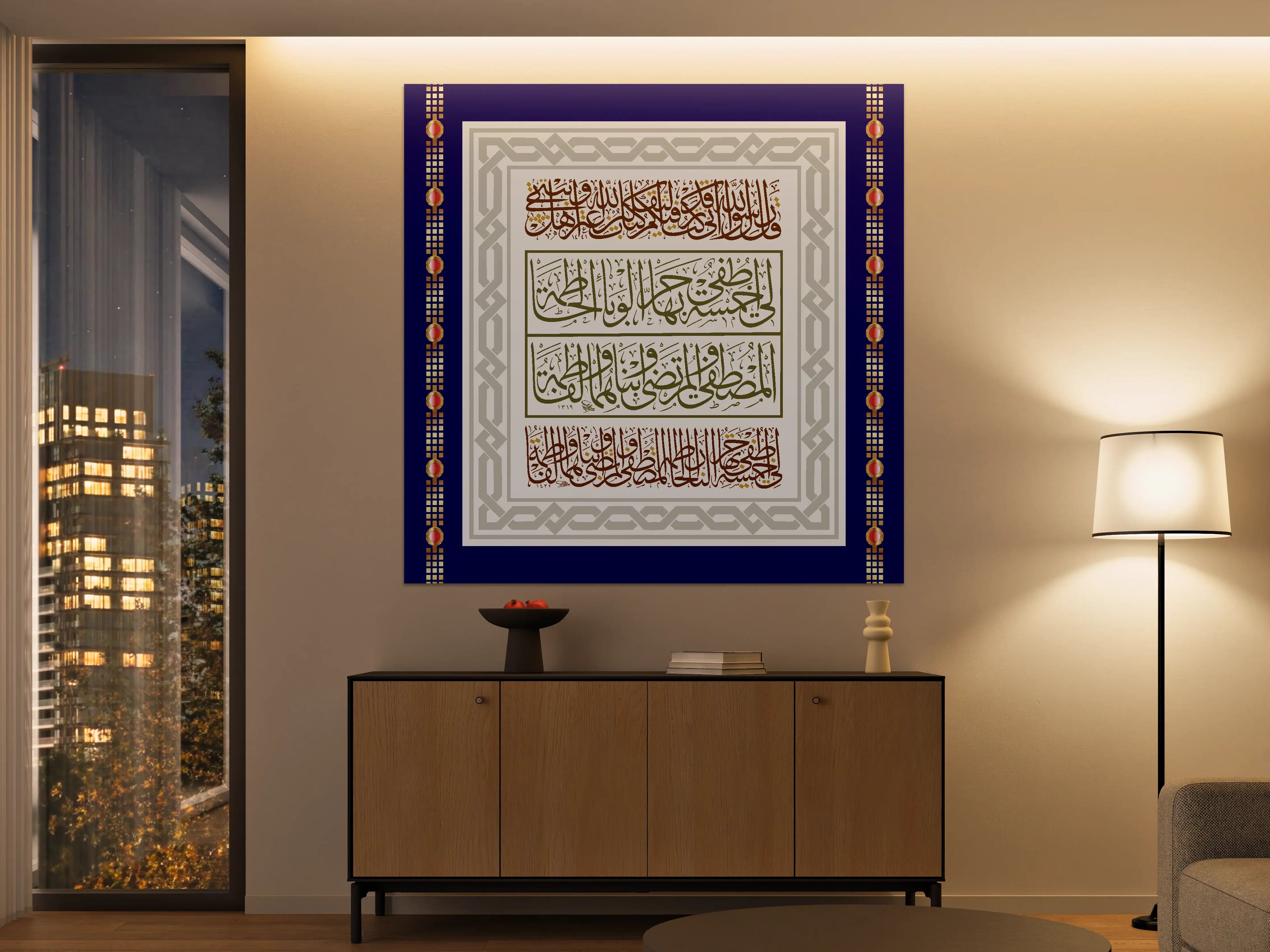 Große Wandbilder - Islamische Kalligrafie mit goldenen Akzenten