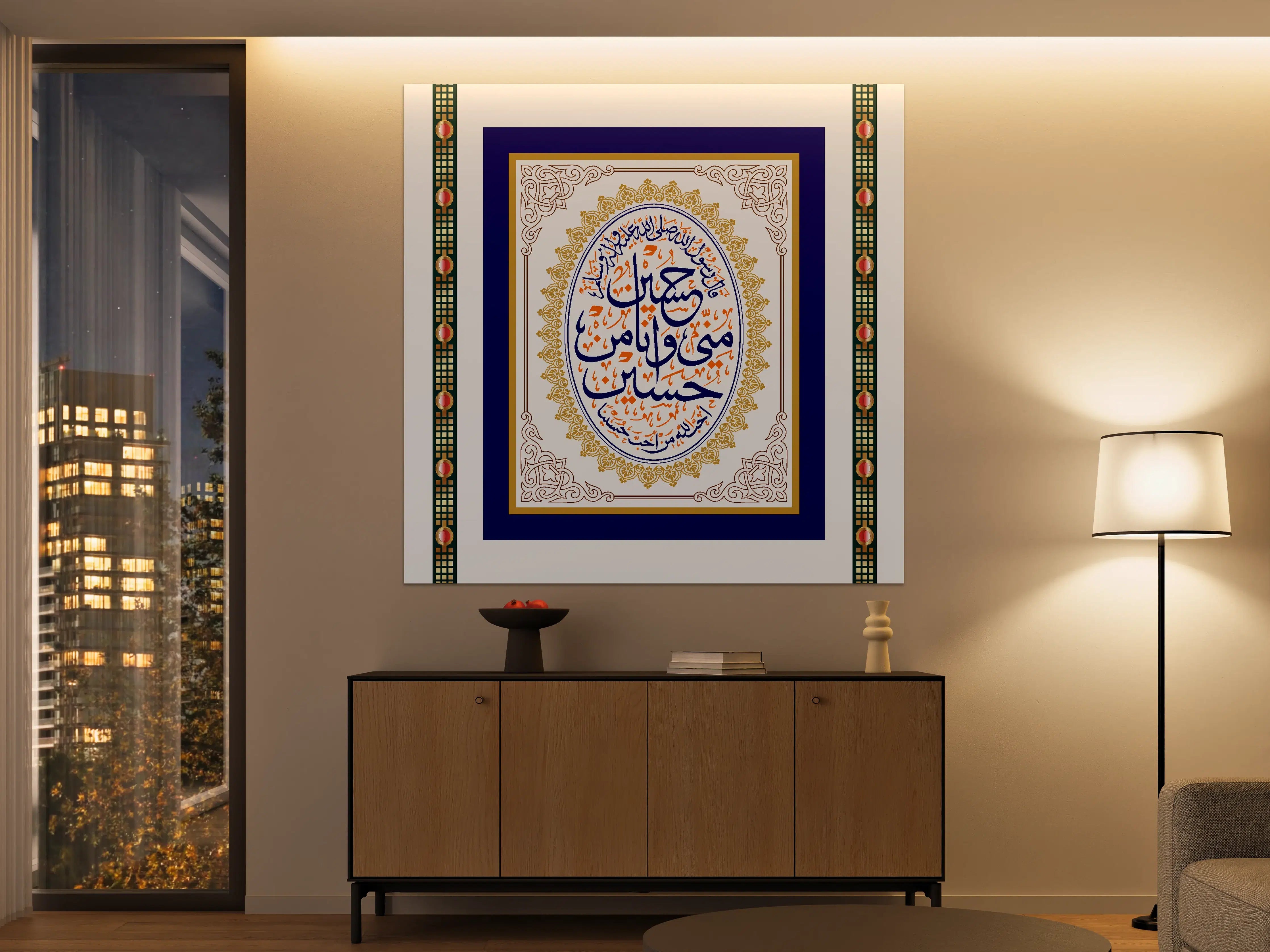 Große Wandbilder - Islamische Kalligrafie mit goldenen Verzierungen
