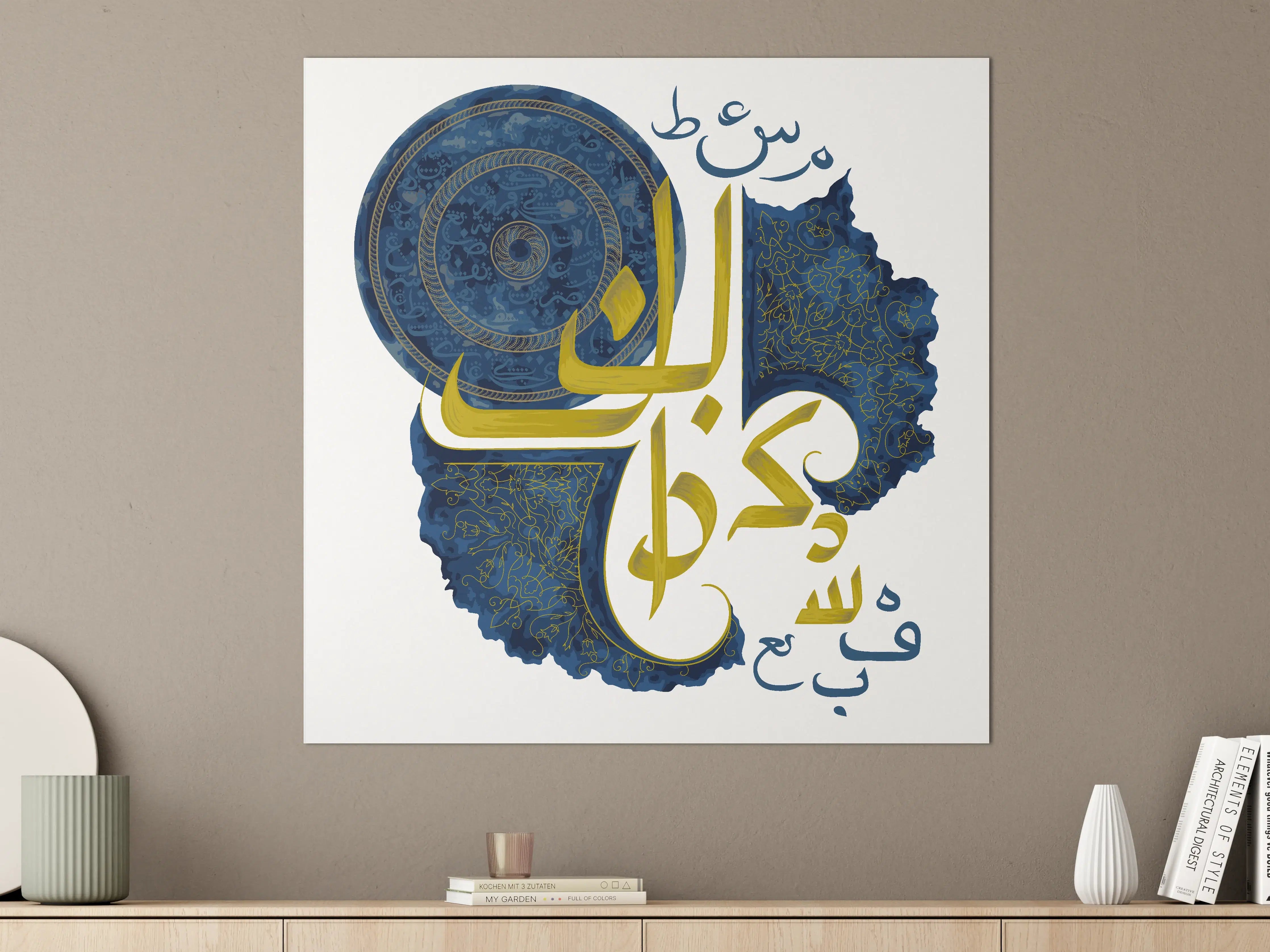 Große Wandbilder - Islamische Kalligraphie Blau Gold