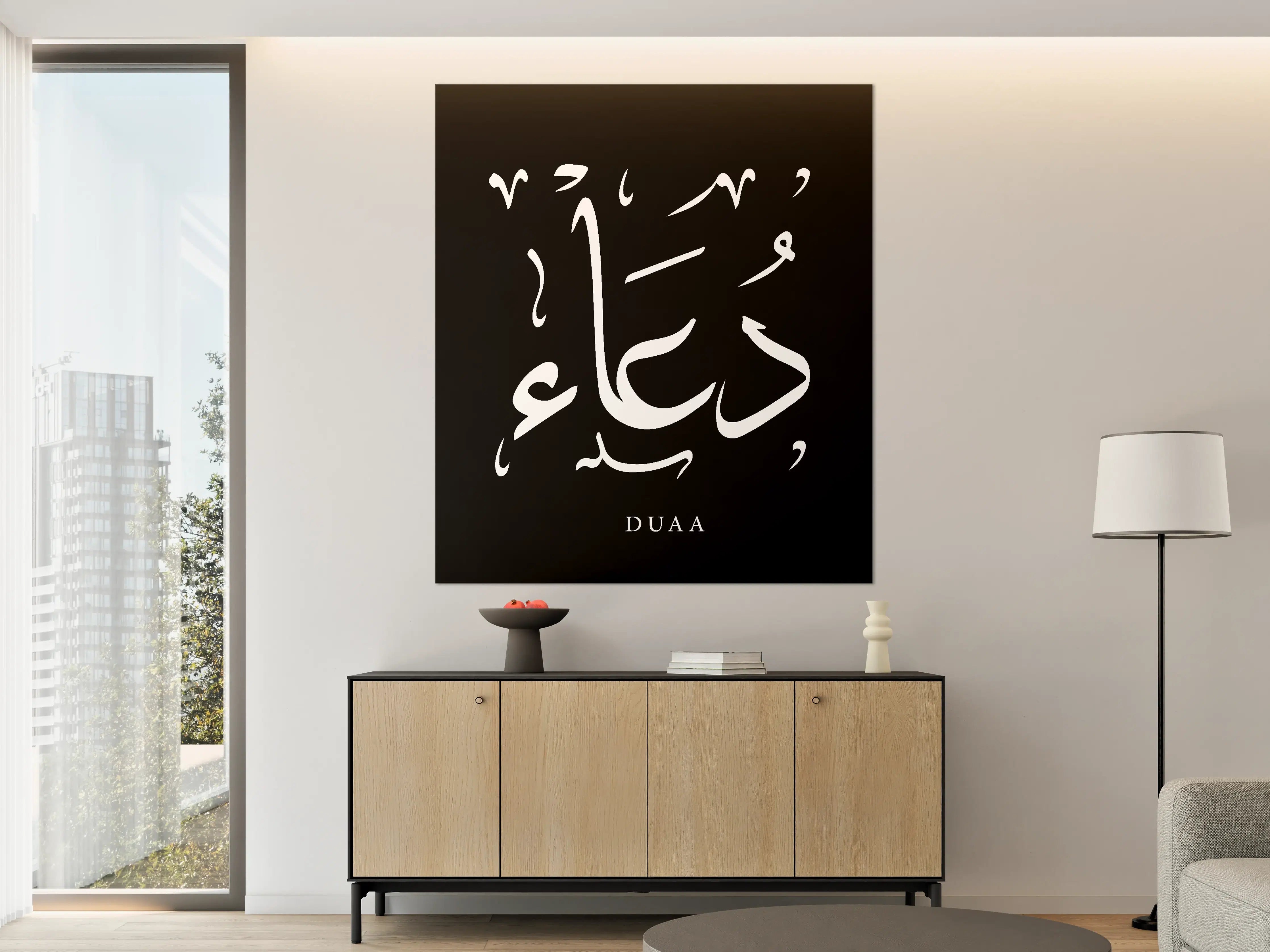 Große Wandbilder - Islamische Kalligraphie auf Schwarz