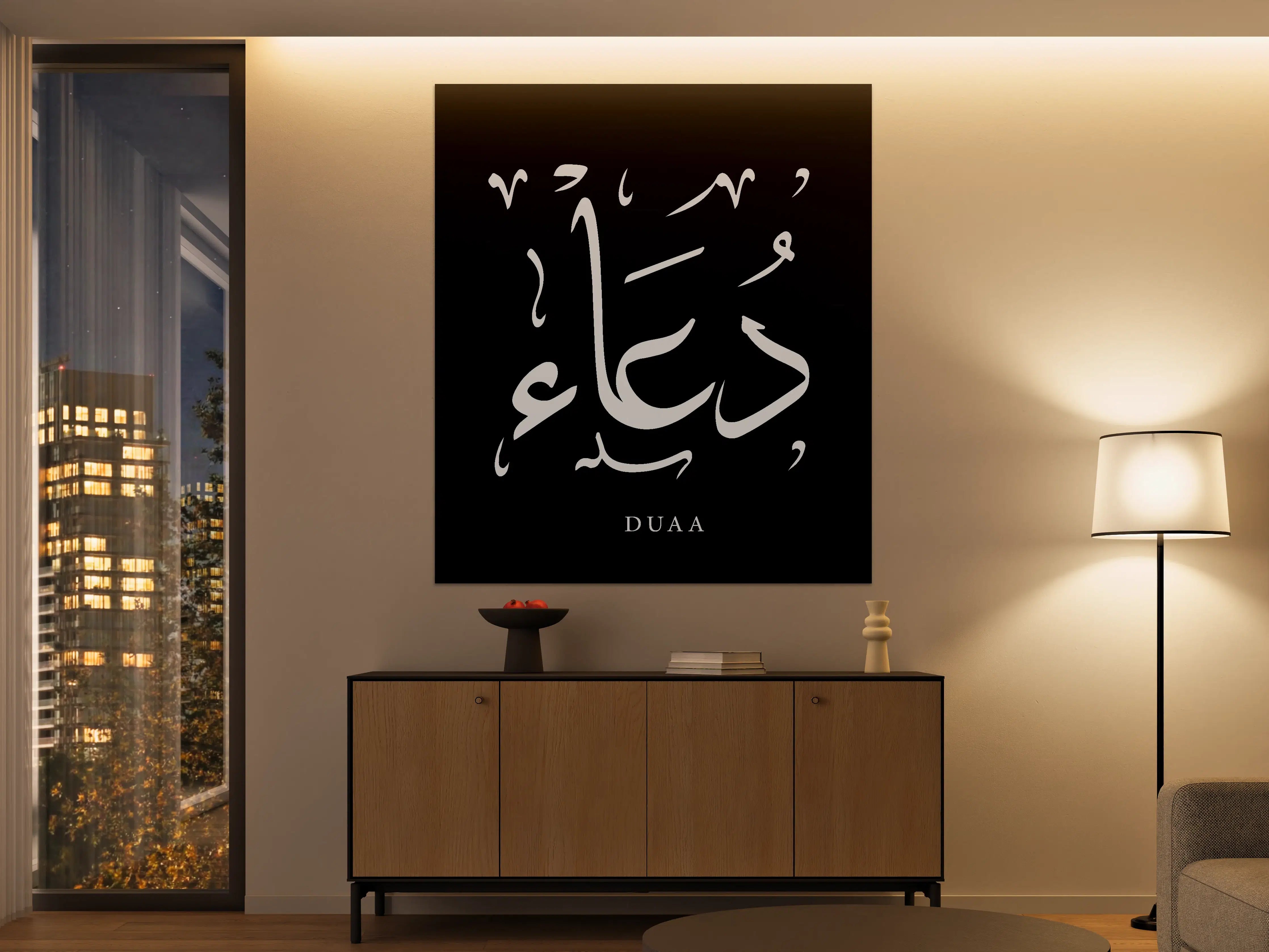 Große Wandbilder - Islamische Kalligraphie auf Schwarz