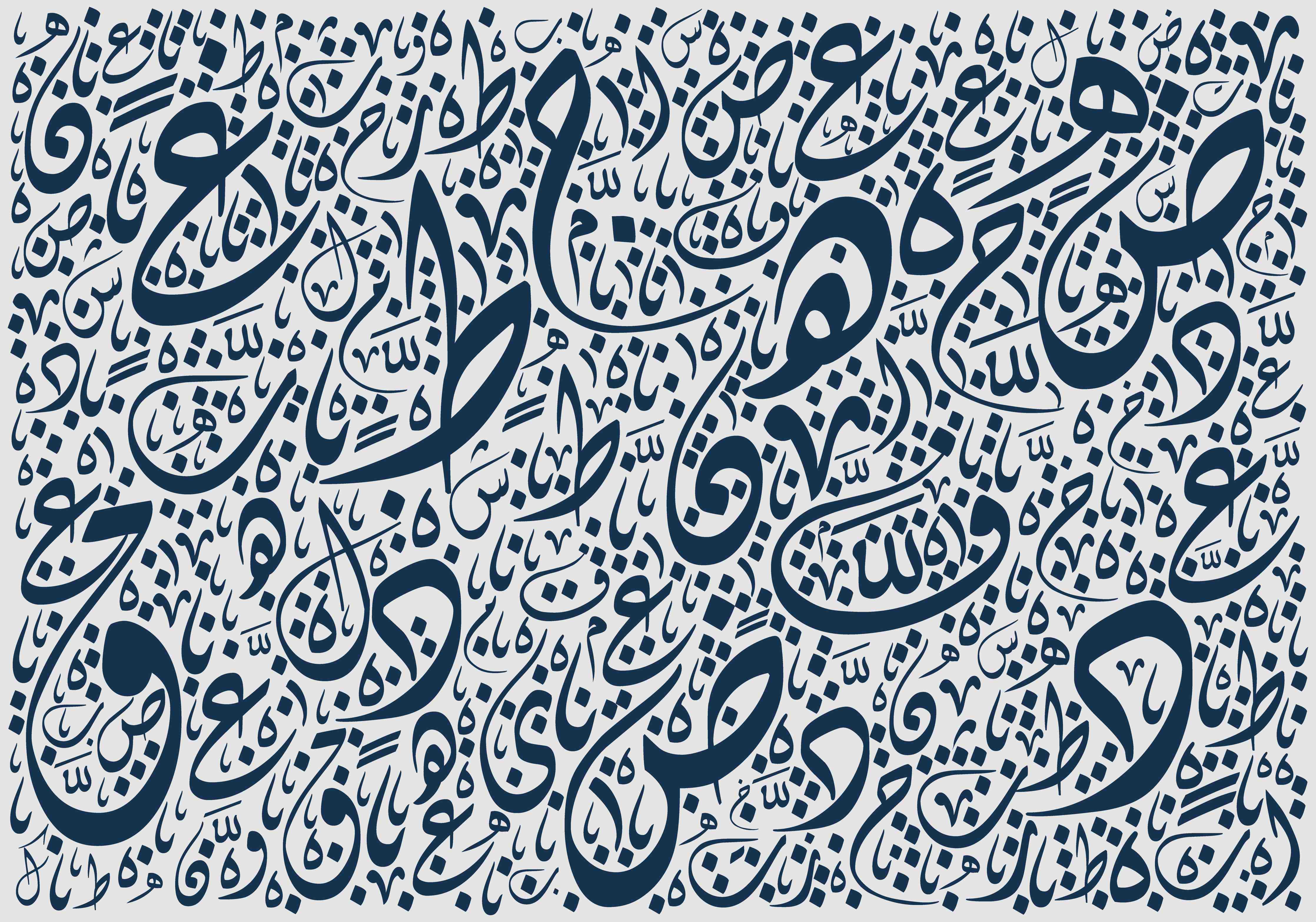 Große Wandbilder-Islamische Kalligraphie in Blau