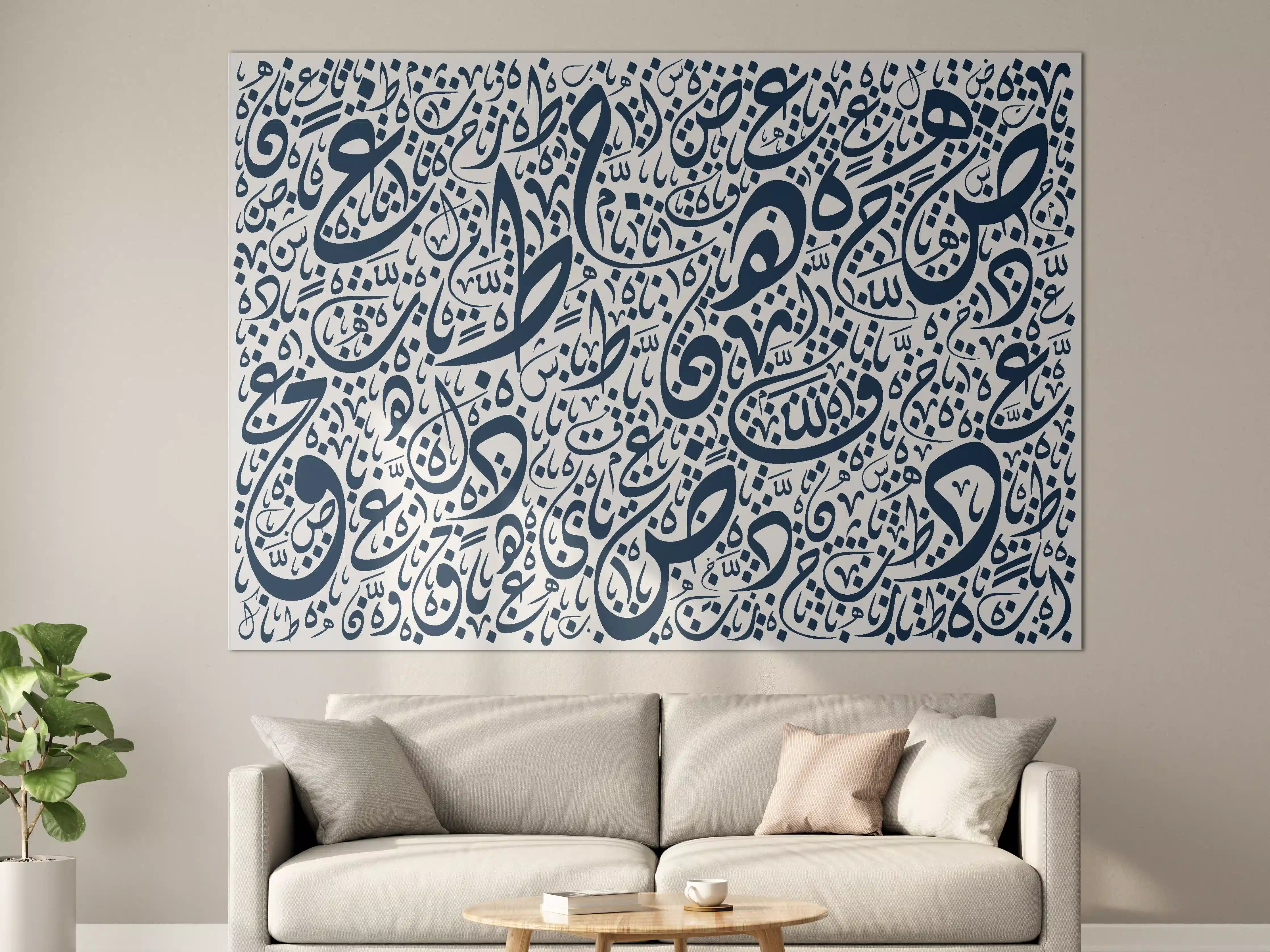 Große Wandbilder - Islamische Kalligraphie in Blau