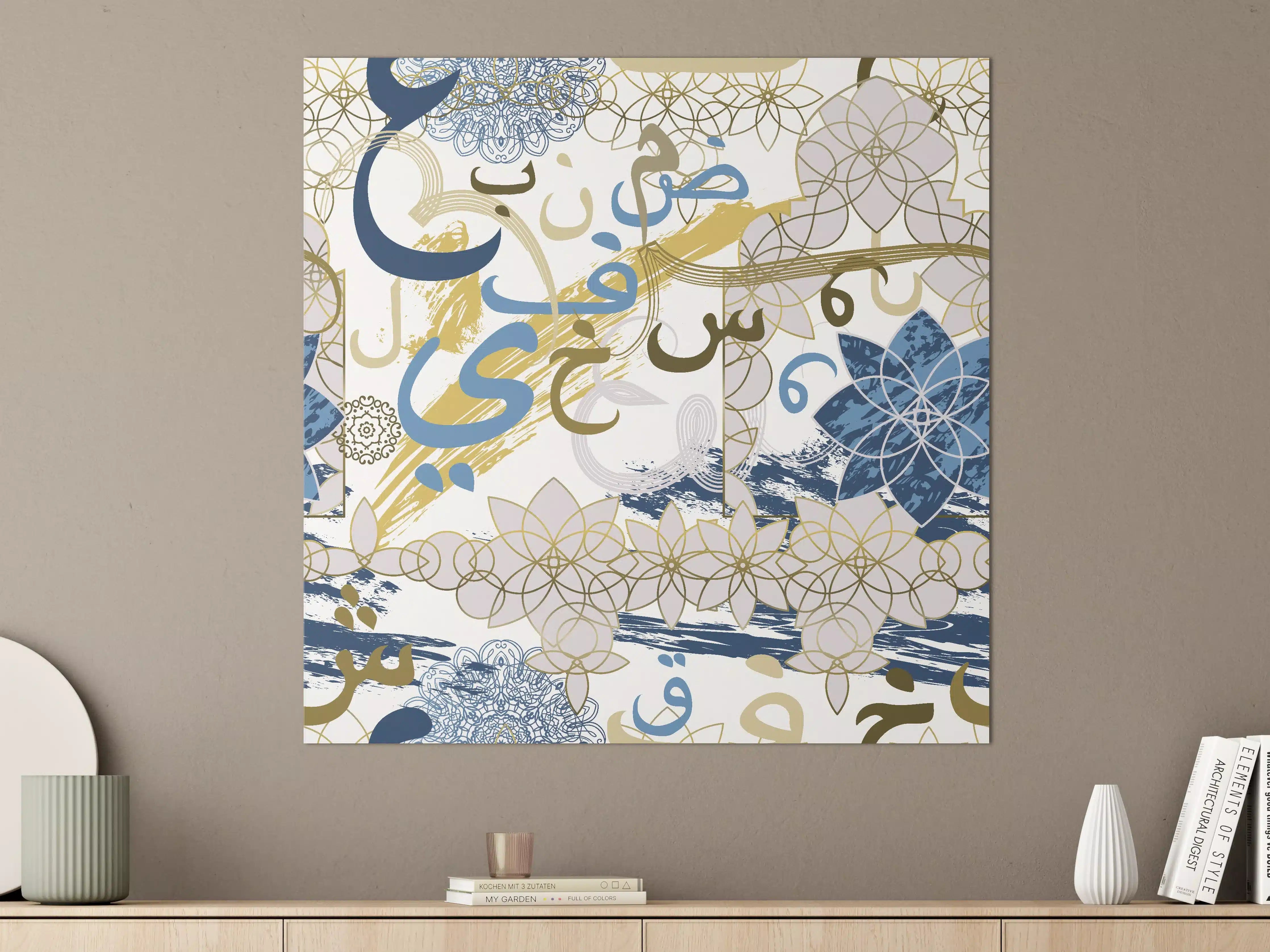 Große Wandbilder - Islamische Kalligraphie mit Ornamente in Blau, Gold und Weiß