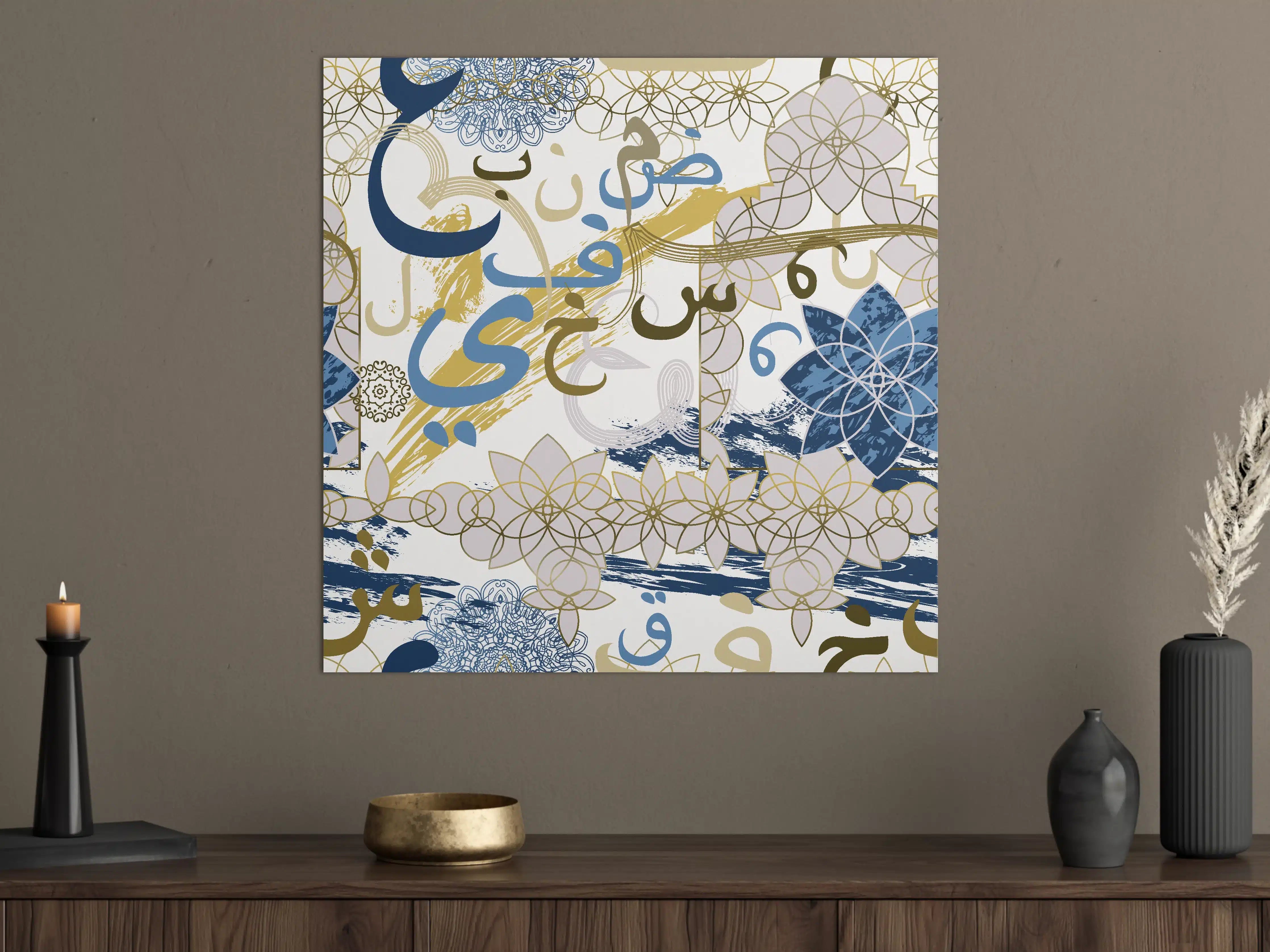 Große Wandbilder - Islamische Kalligraphie mit Ornamente in Blau, Gold und Weiß