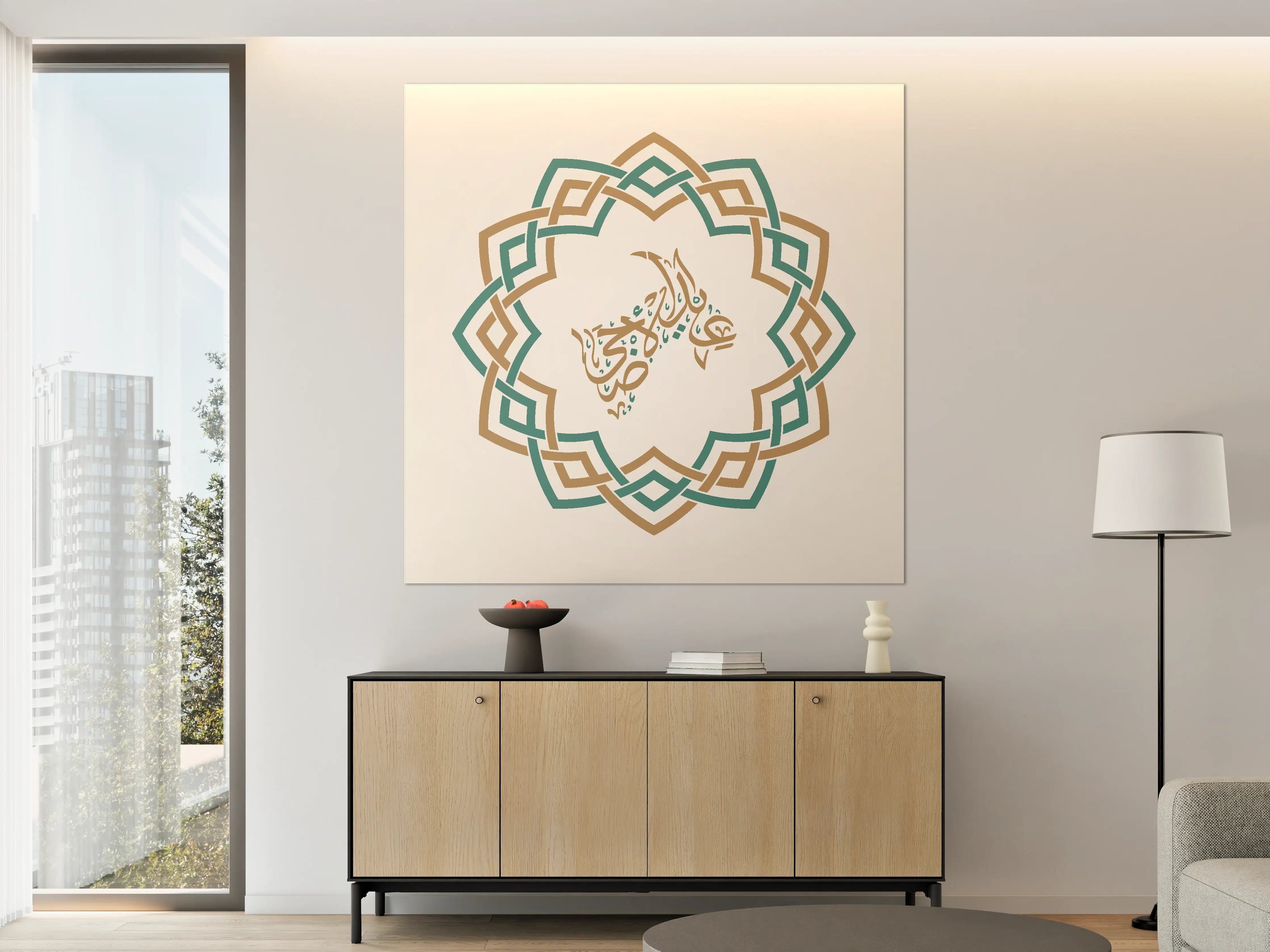 Große Wandbilder - Islamische Kalligraphie mit geometrischem Muster