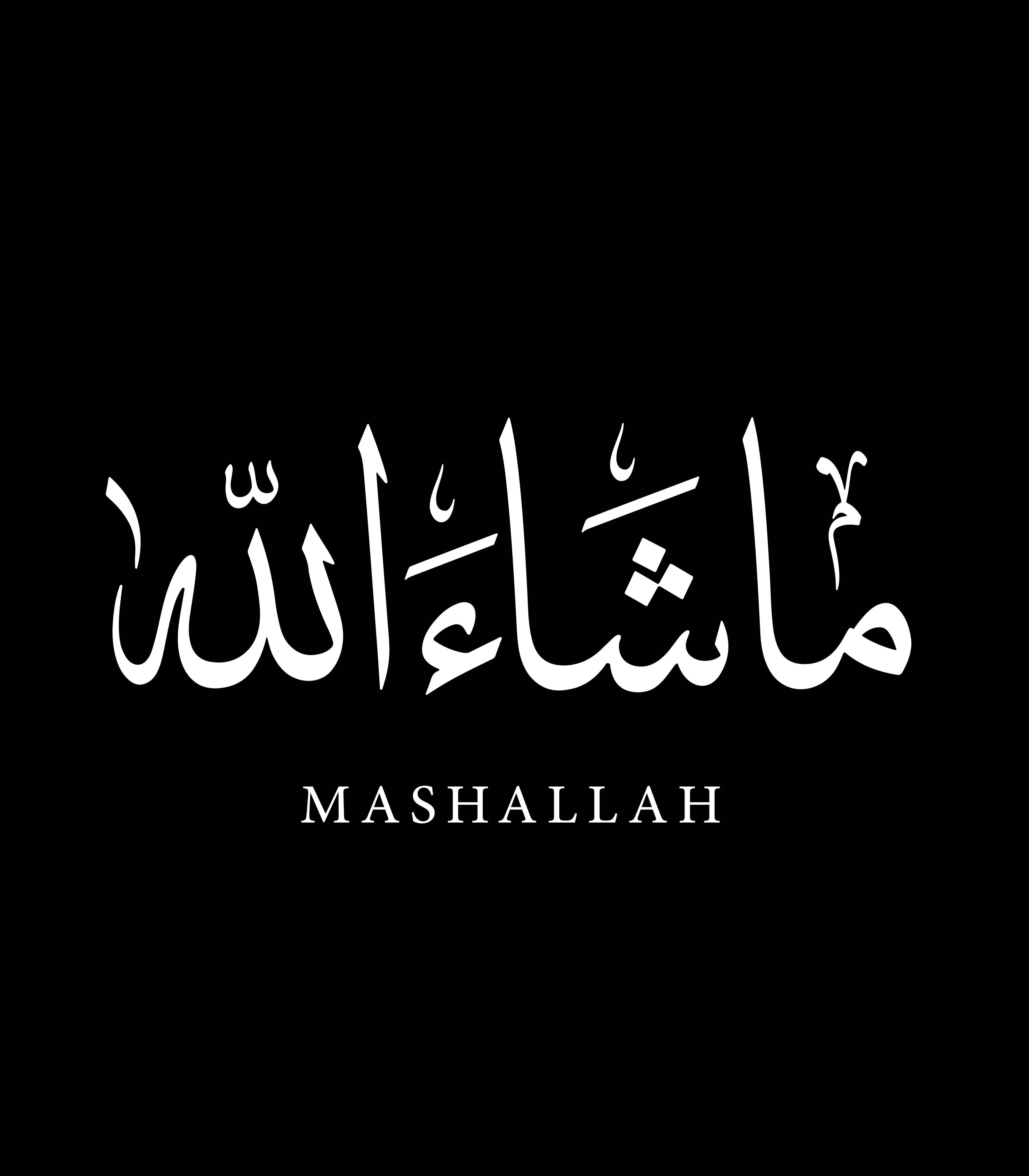 Große Wandbilder-Islamische Kunst mit Kalligrafie in Schwarz-Weiß