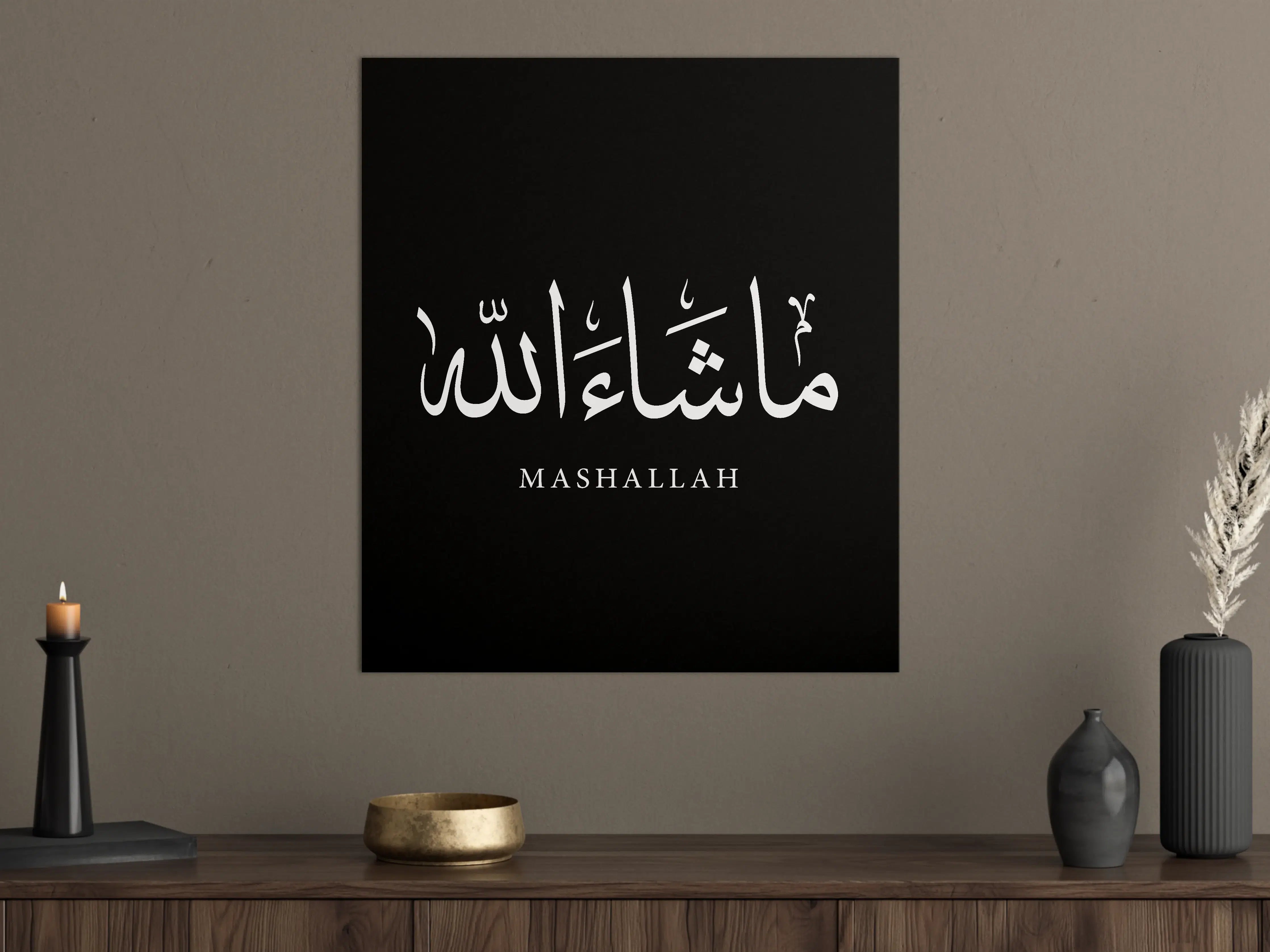 Große Wandbilder - Islamische Kunst mit Kalligrafie in Schwarz-Weiß