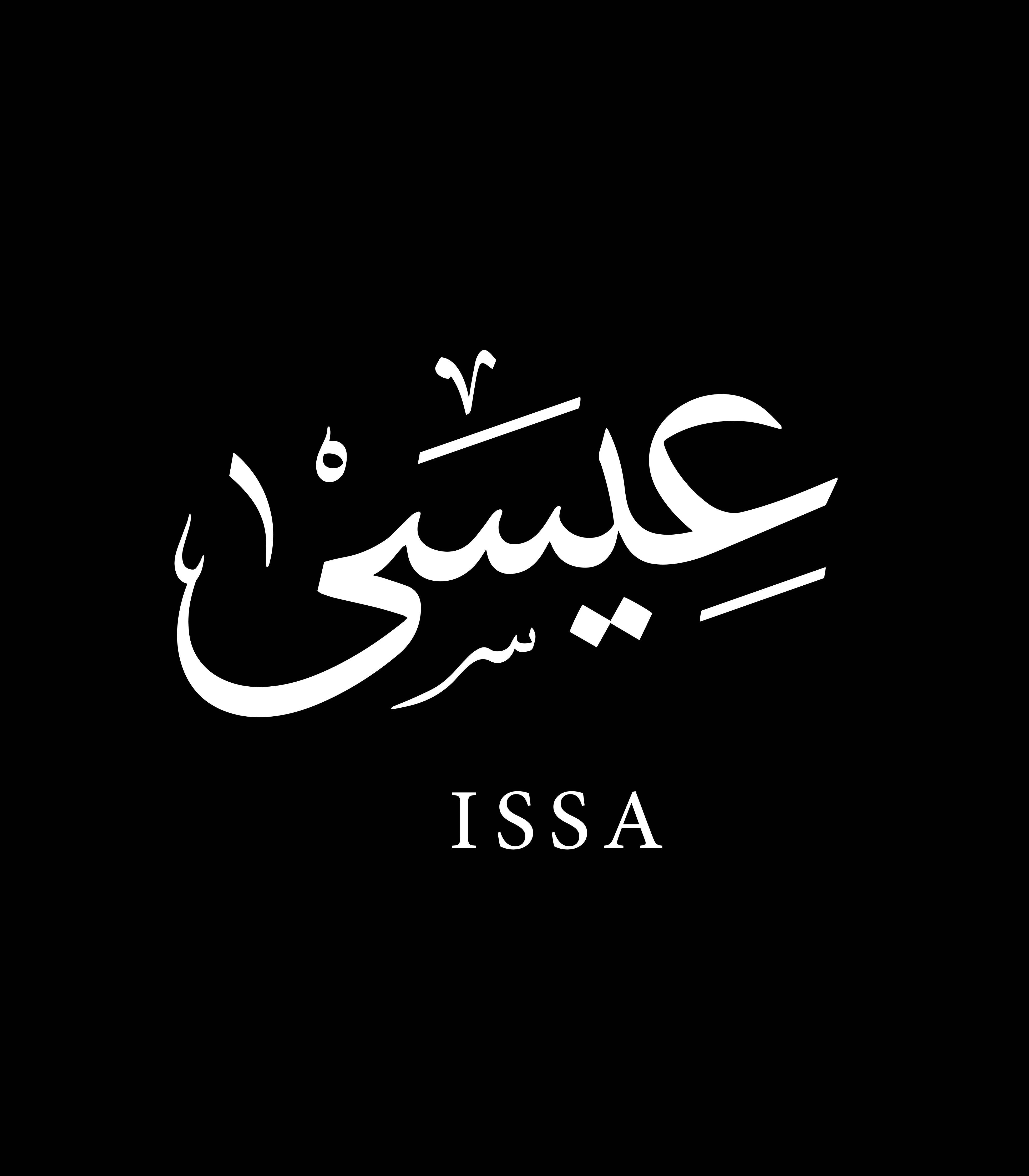 Große Wandbilder-Islamische Kunst mit Name Issa
