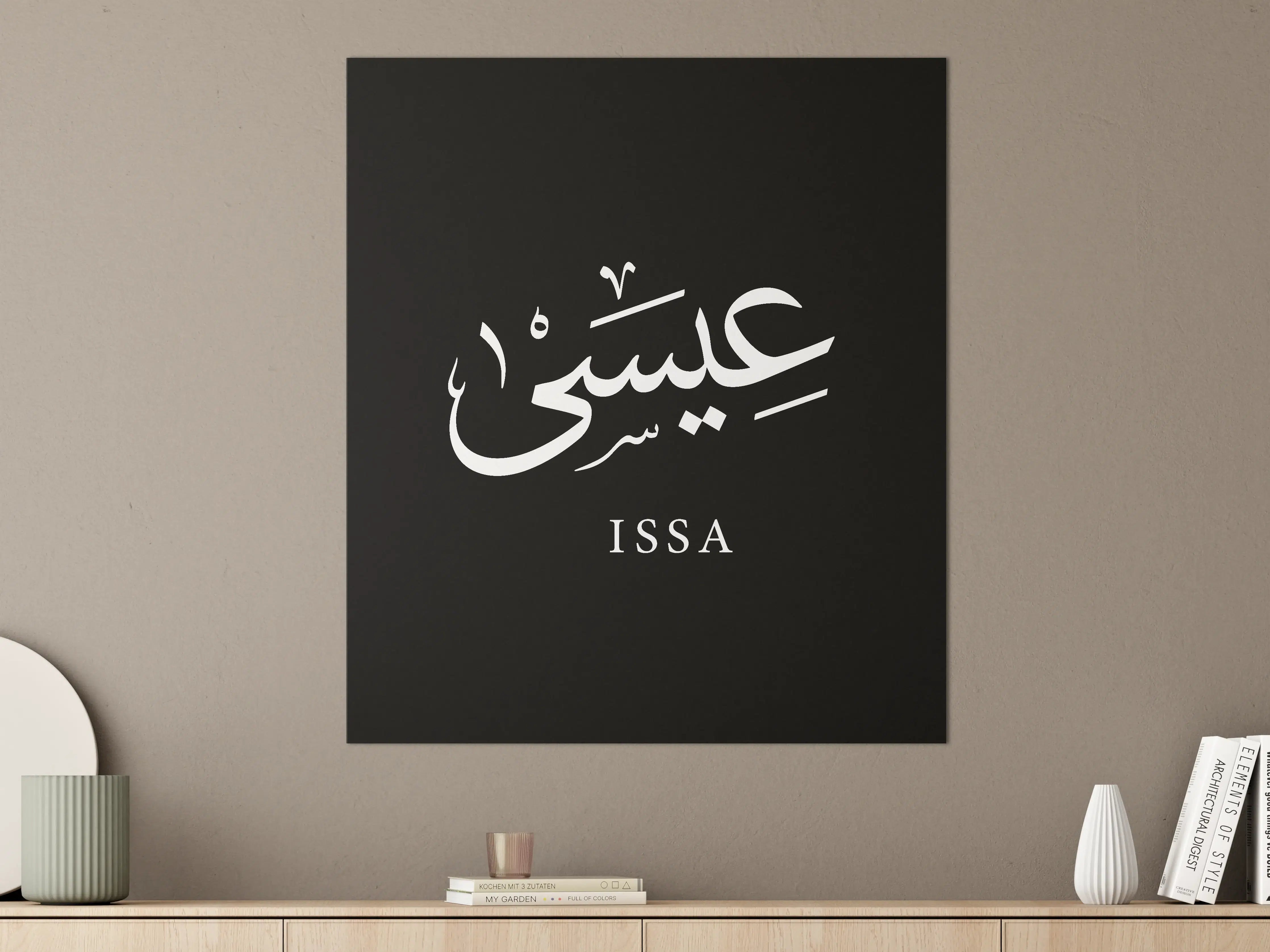 Große Wandbilder - Islamische Kunst mit Name Issa