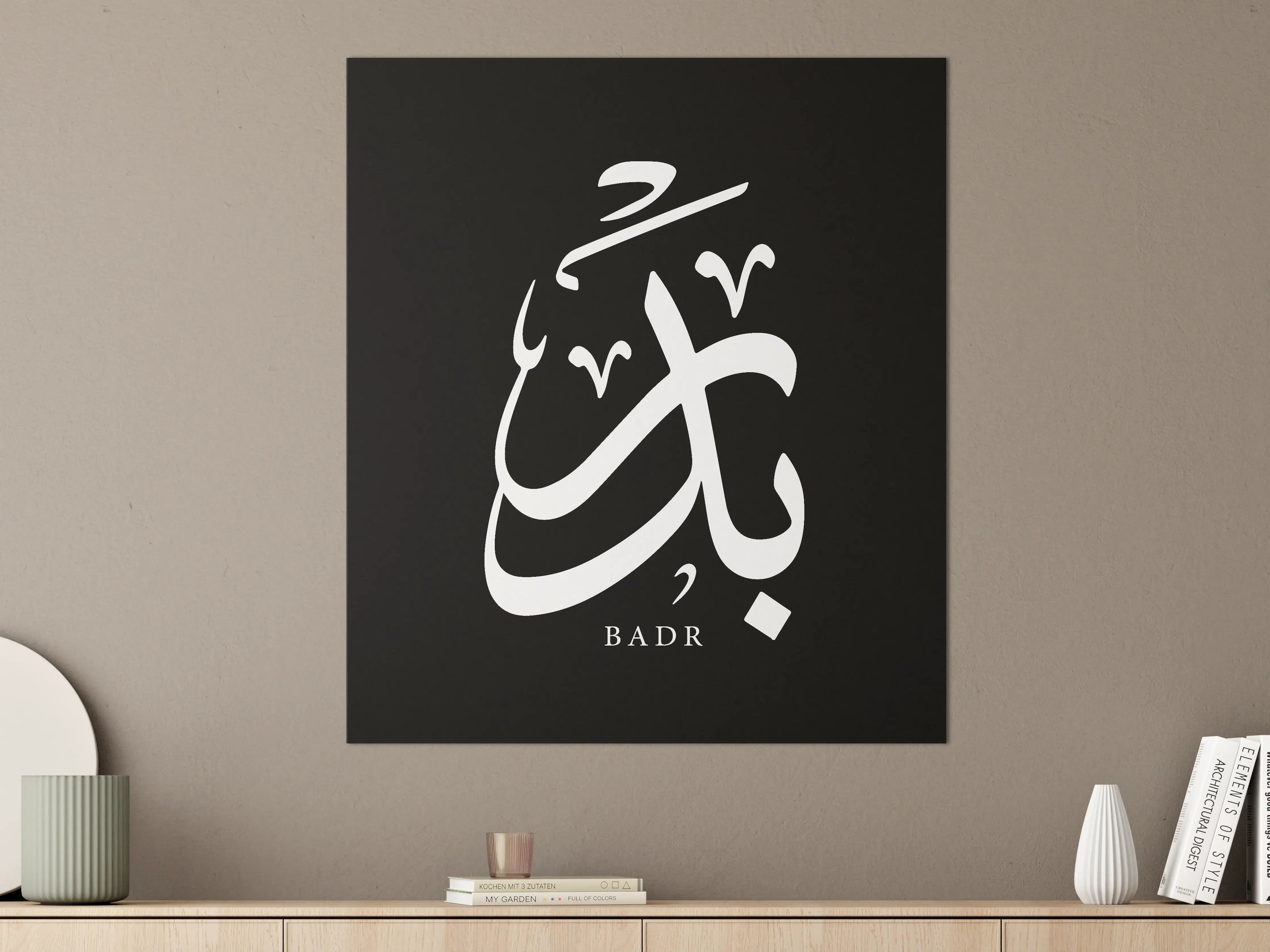 Große Wandbilder - Islamische Kunst mit arabischer Kalligraphie in Schwarz-Weiß