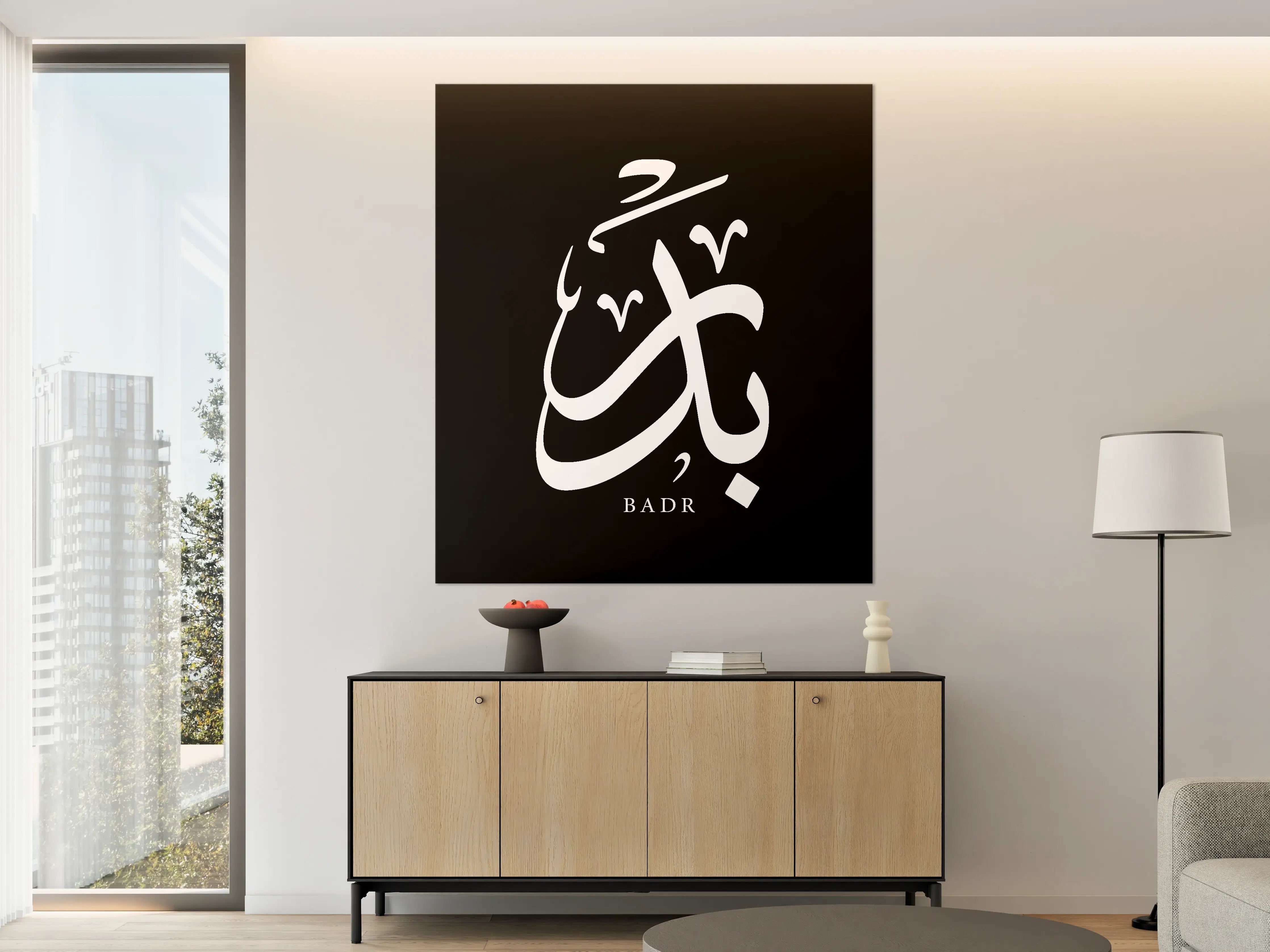 Große Wandbilder - Islamische Kunst mit arabischer Kalligraphie in Schwarz-Weiß