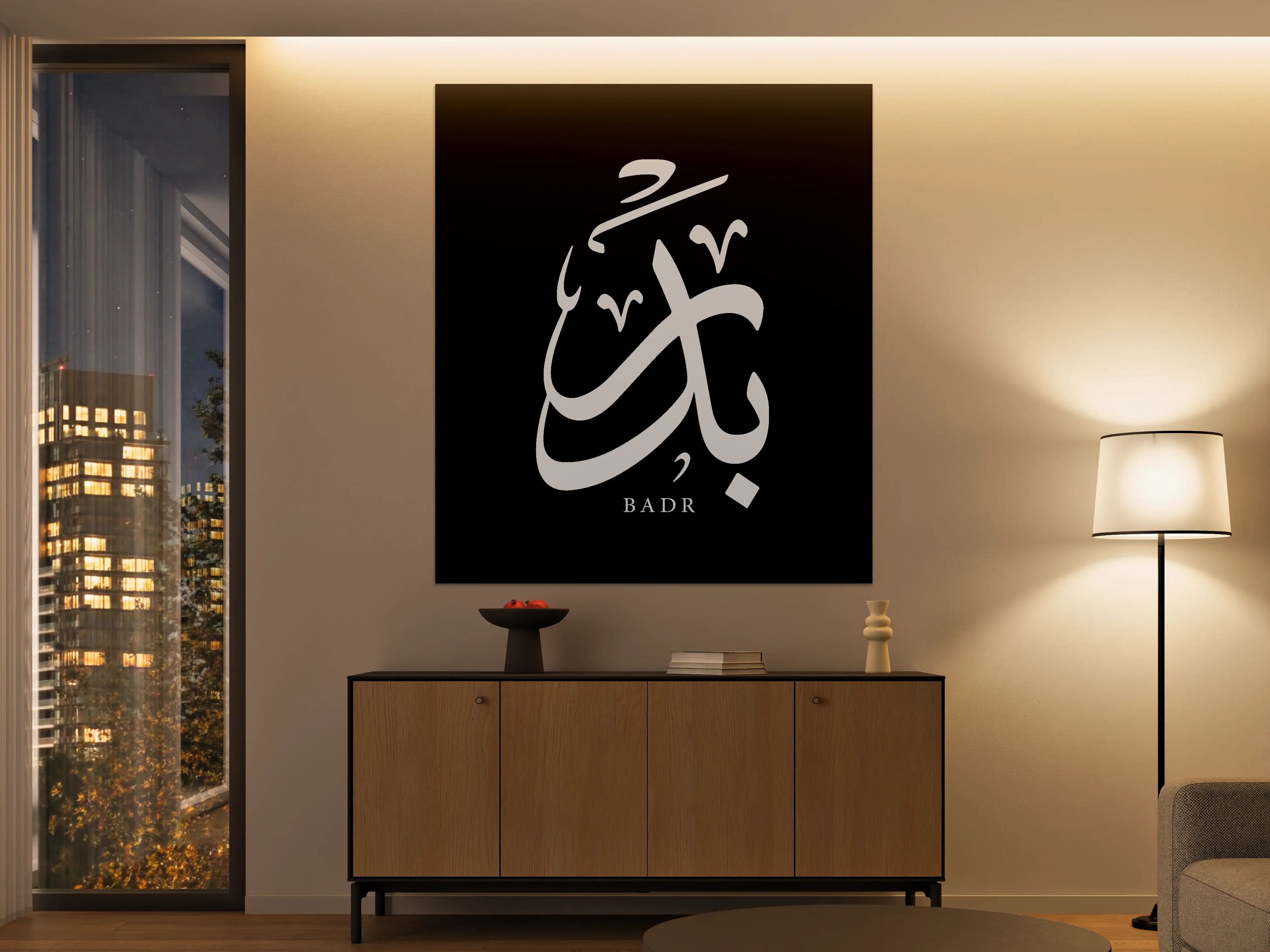 Große Wandbilder - Islamische Kunst mit arabischer Kalligraphie in Schwarz-Weiß