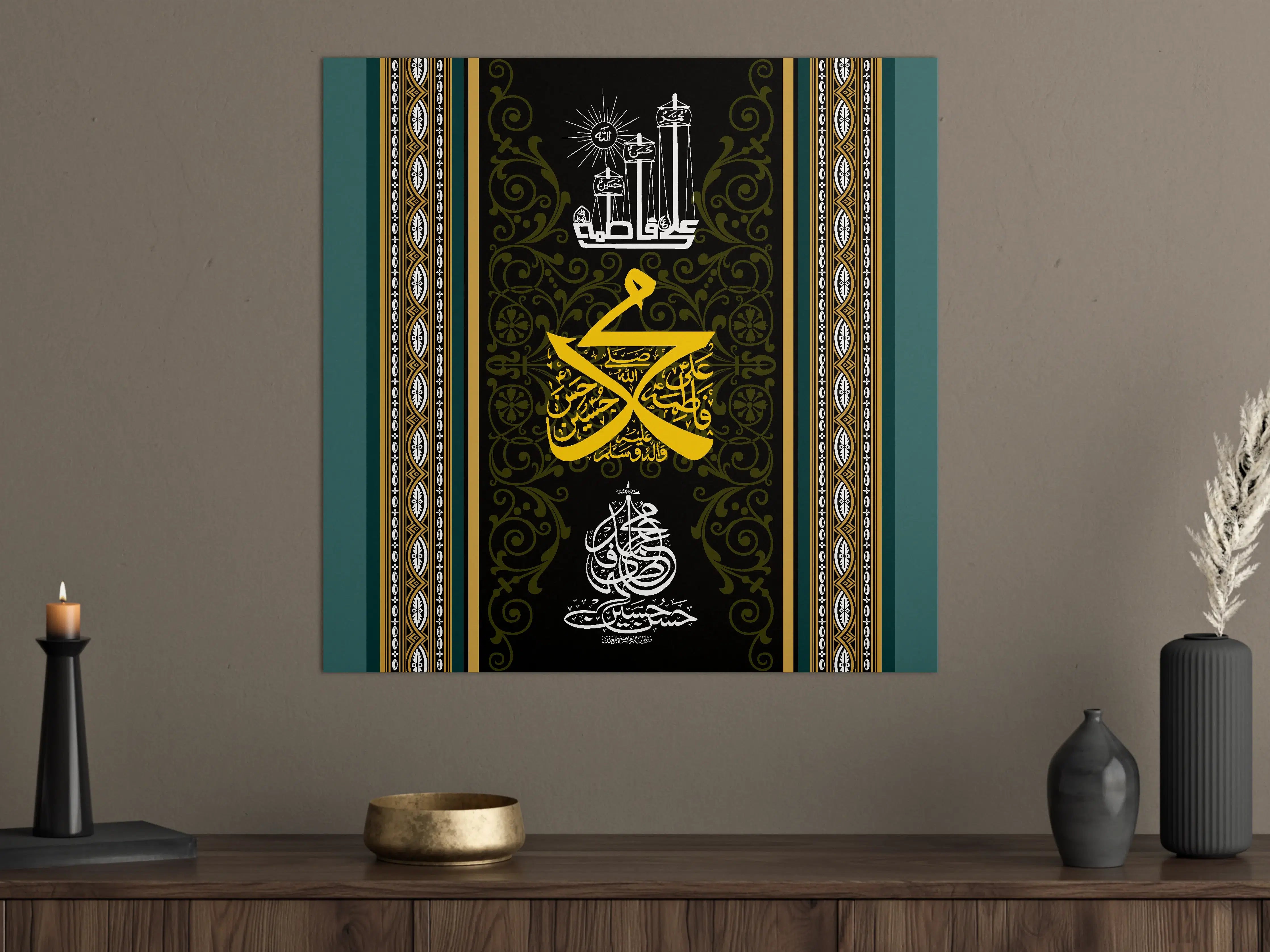 Große Wandbilder - Islamische Kunst mit kalligraphischer Gestaltung