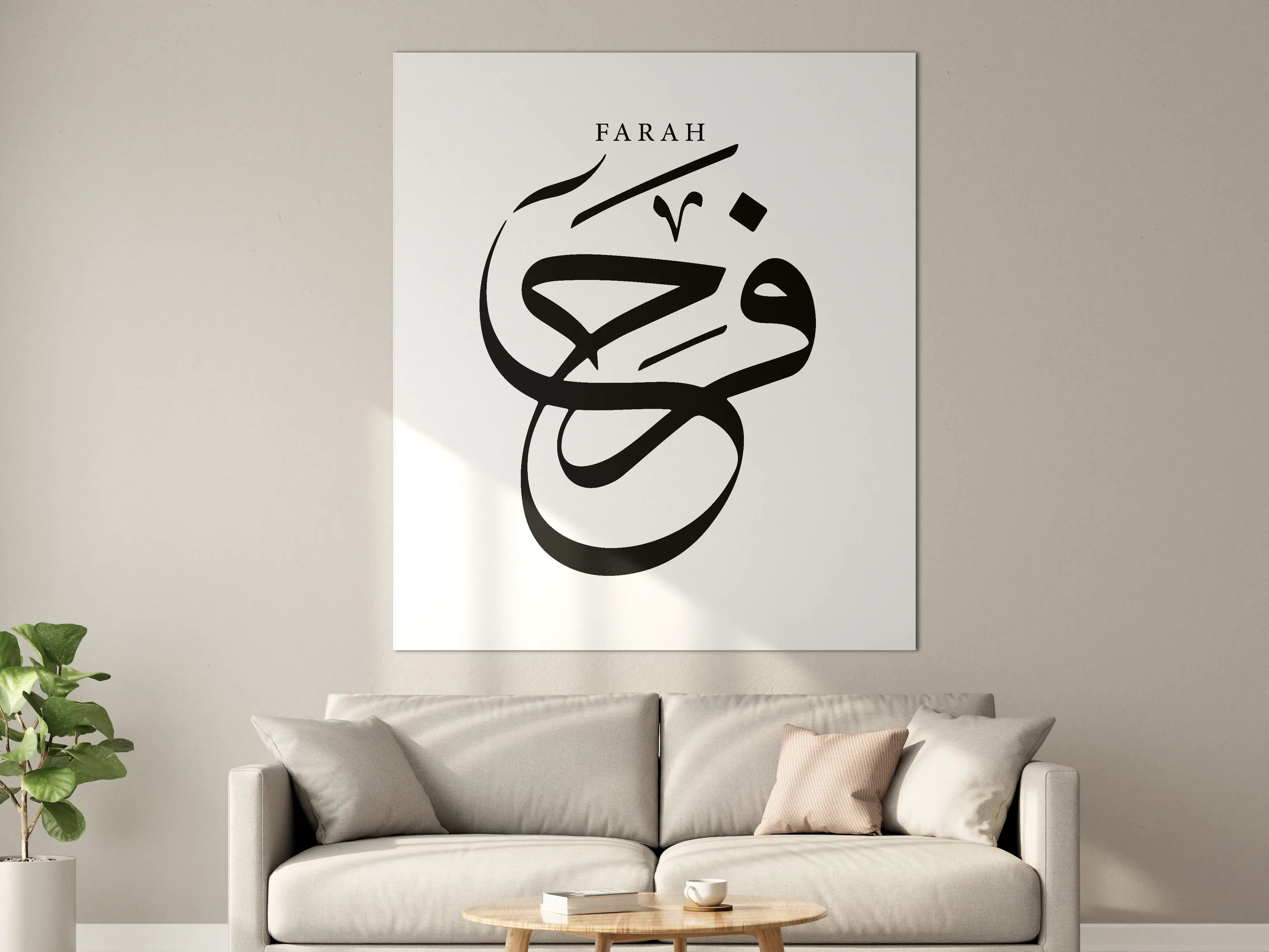 Große Wandbilder - Islamische Kunst: Farah in stilvoller Schwarz-Weiß-Calligraphie