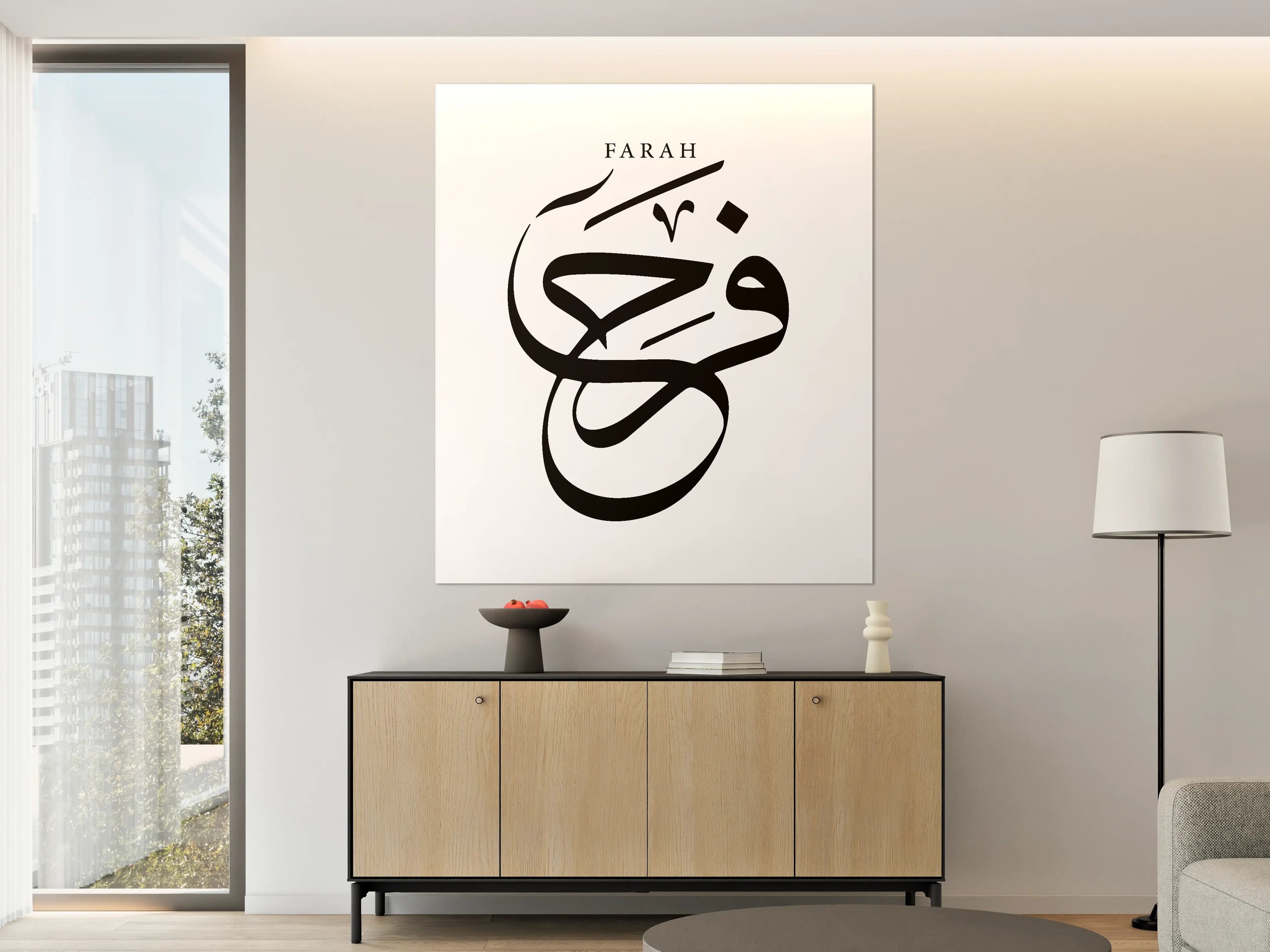 Große Wandbilder - Islamische Kunst: Farah in stilvoller Schwarz-Weiß-Calligraphie