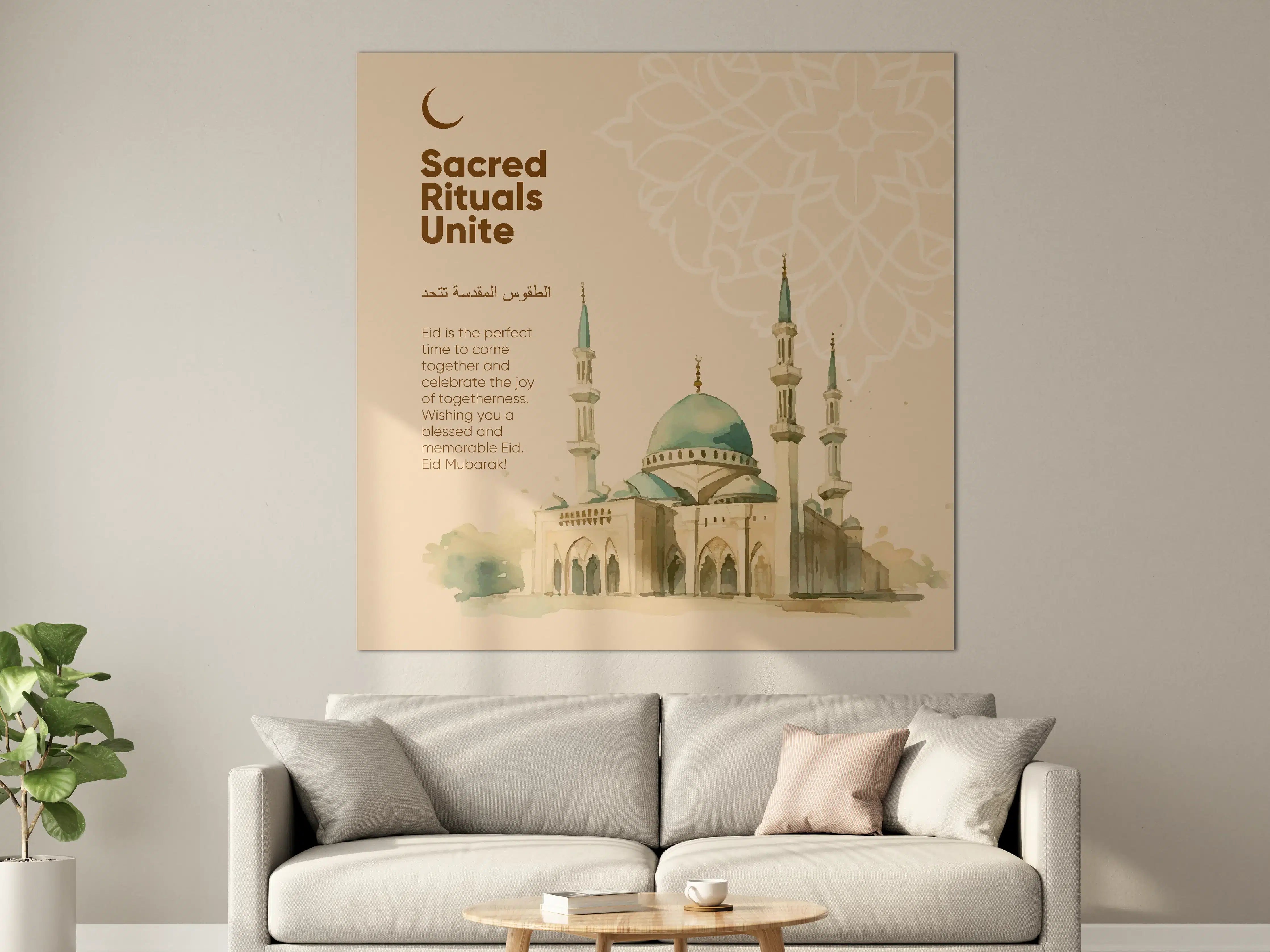 Große Wandbilder - Islamische Moschee im Wasserfarbenstil