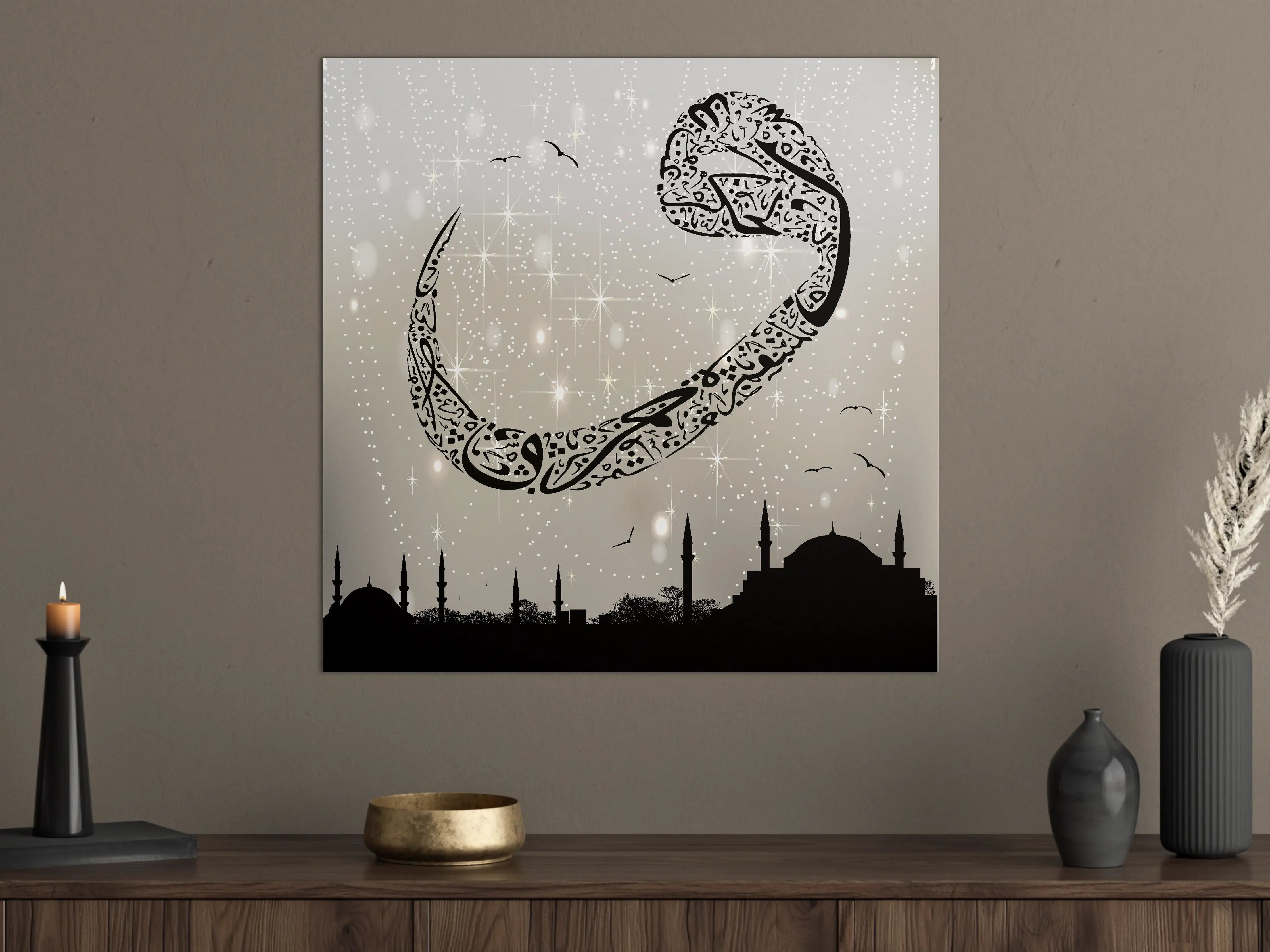 Große Wandbilder - Islamischer Halbmond mit Kalligraphie
