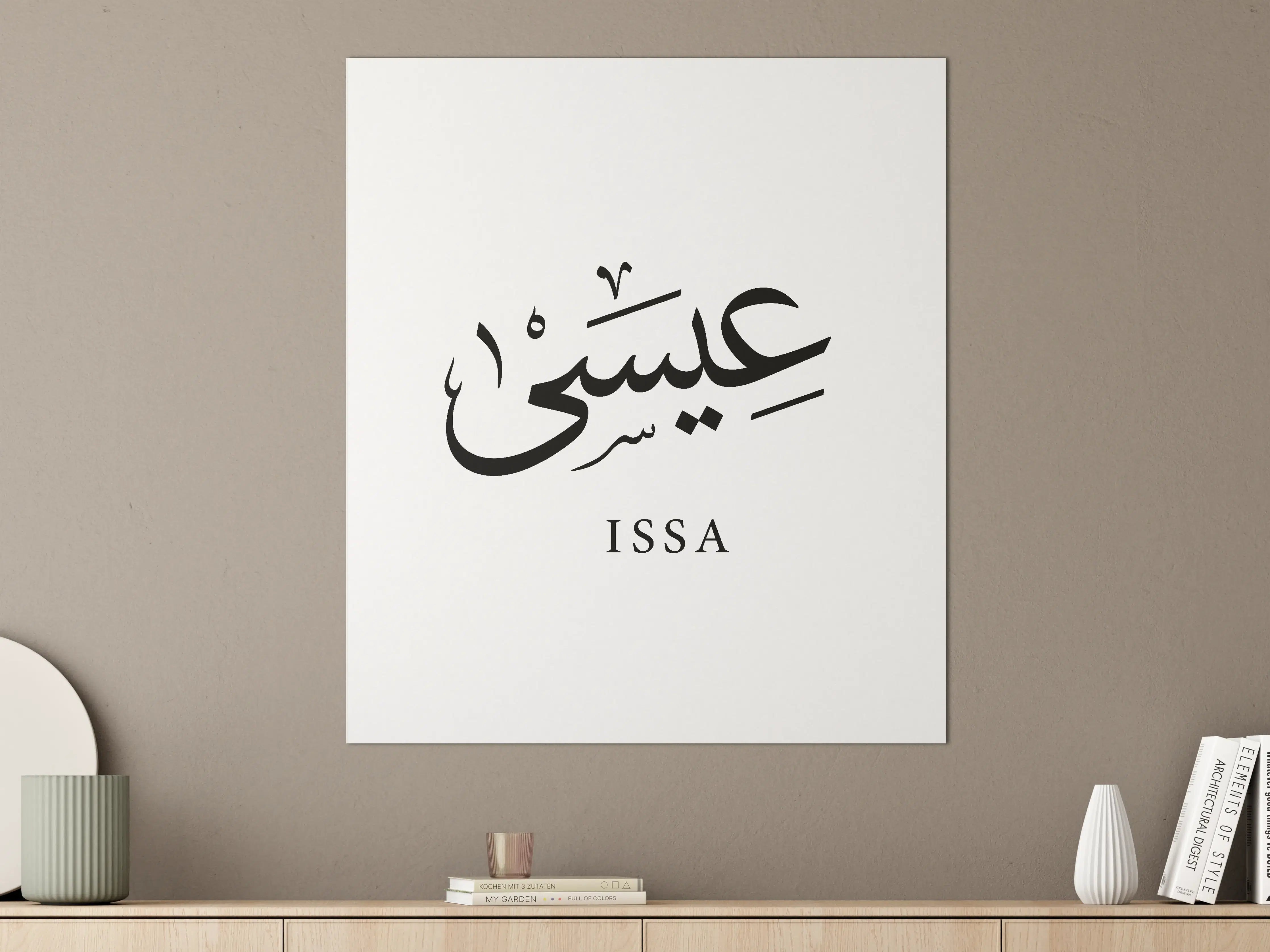 Große Wandbilder - Islamischer Name Isa in Arabischer Schrift