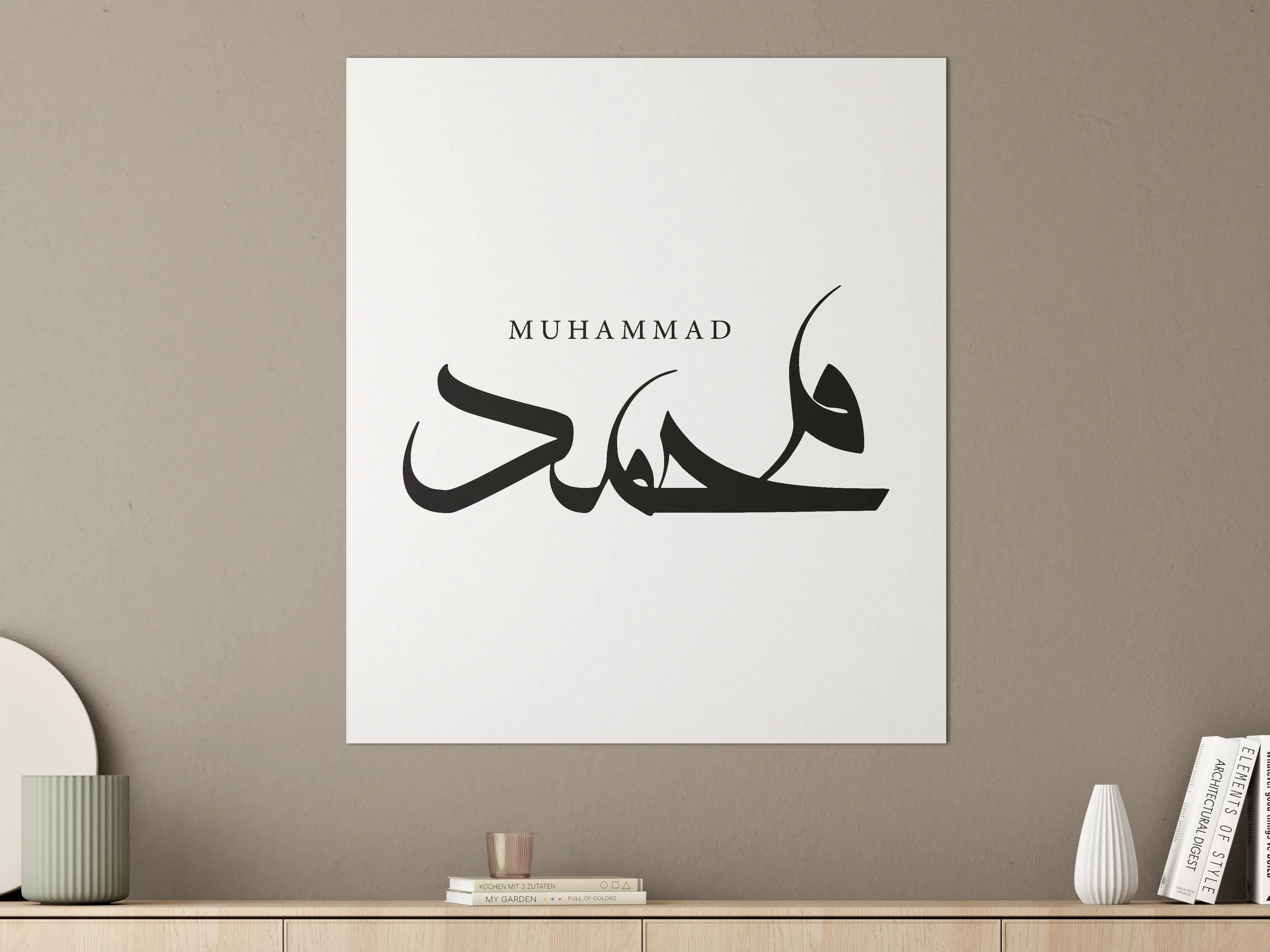 Große Wandbilder - Islamischer Name 'Muhammad' in Arabischer Schrift