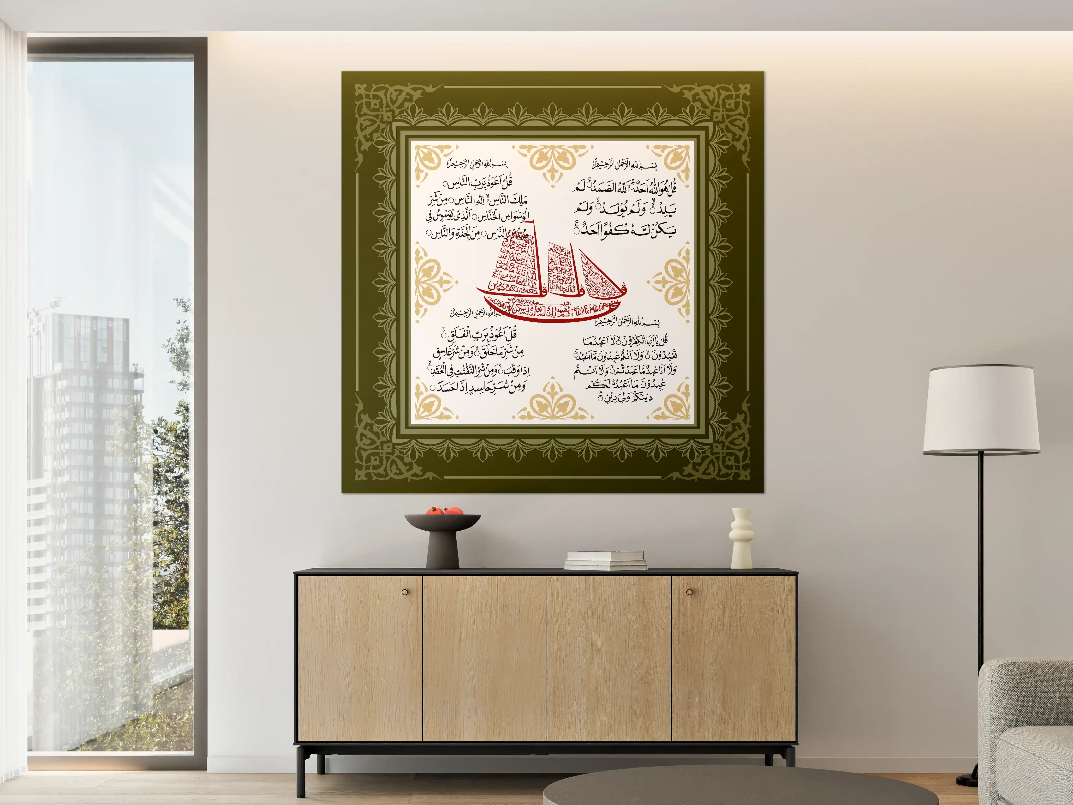 Große Wandbilder - Islamisches Gebetstext mit Schiff-Illustration in Gold und Rot