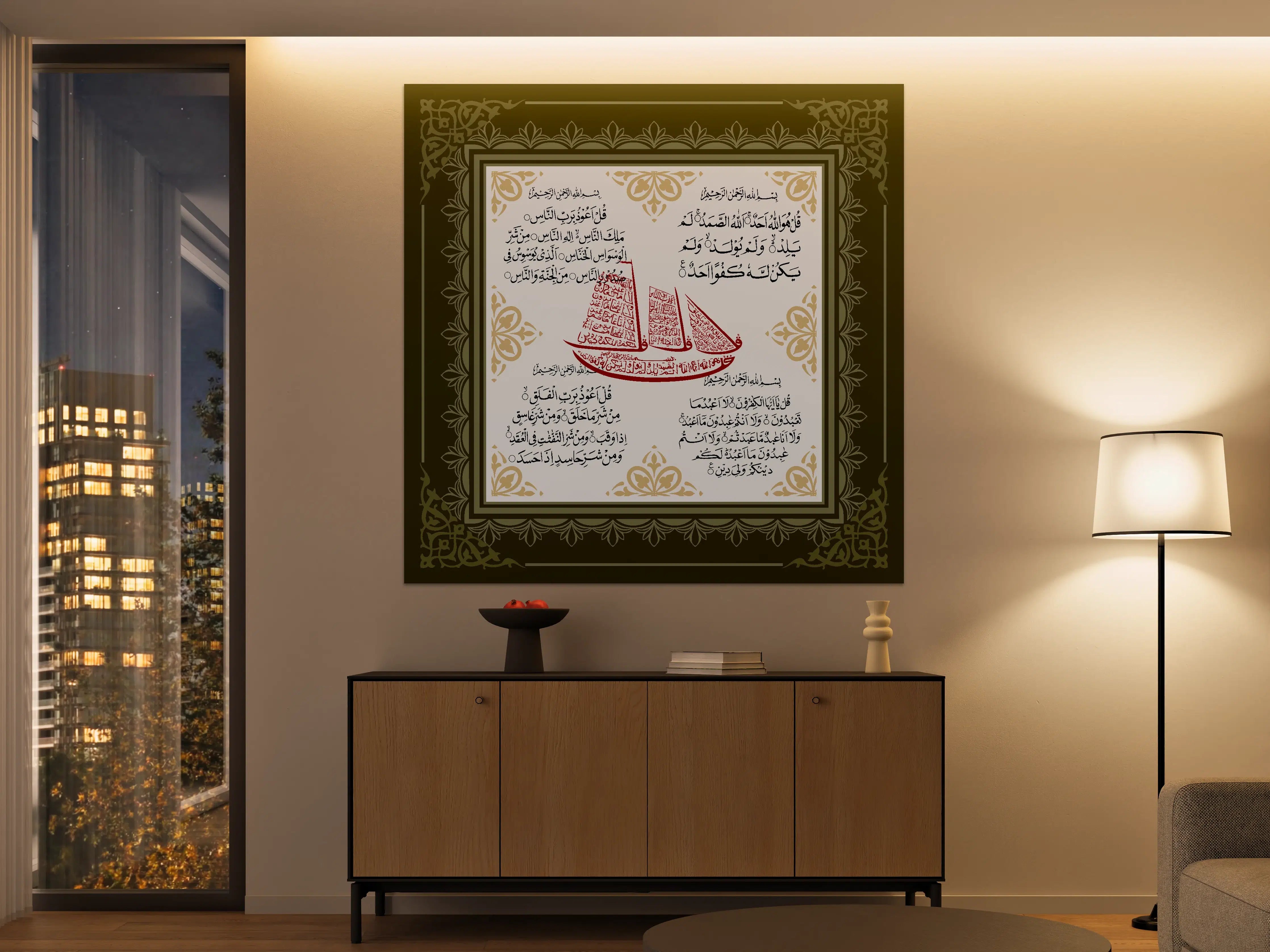 Große Wandbilder - Islamisches Gebetstext mit Schiff-Illustration in Gold und Rot