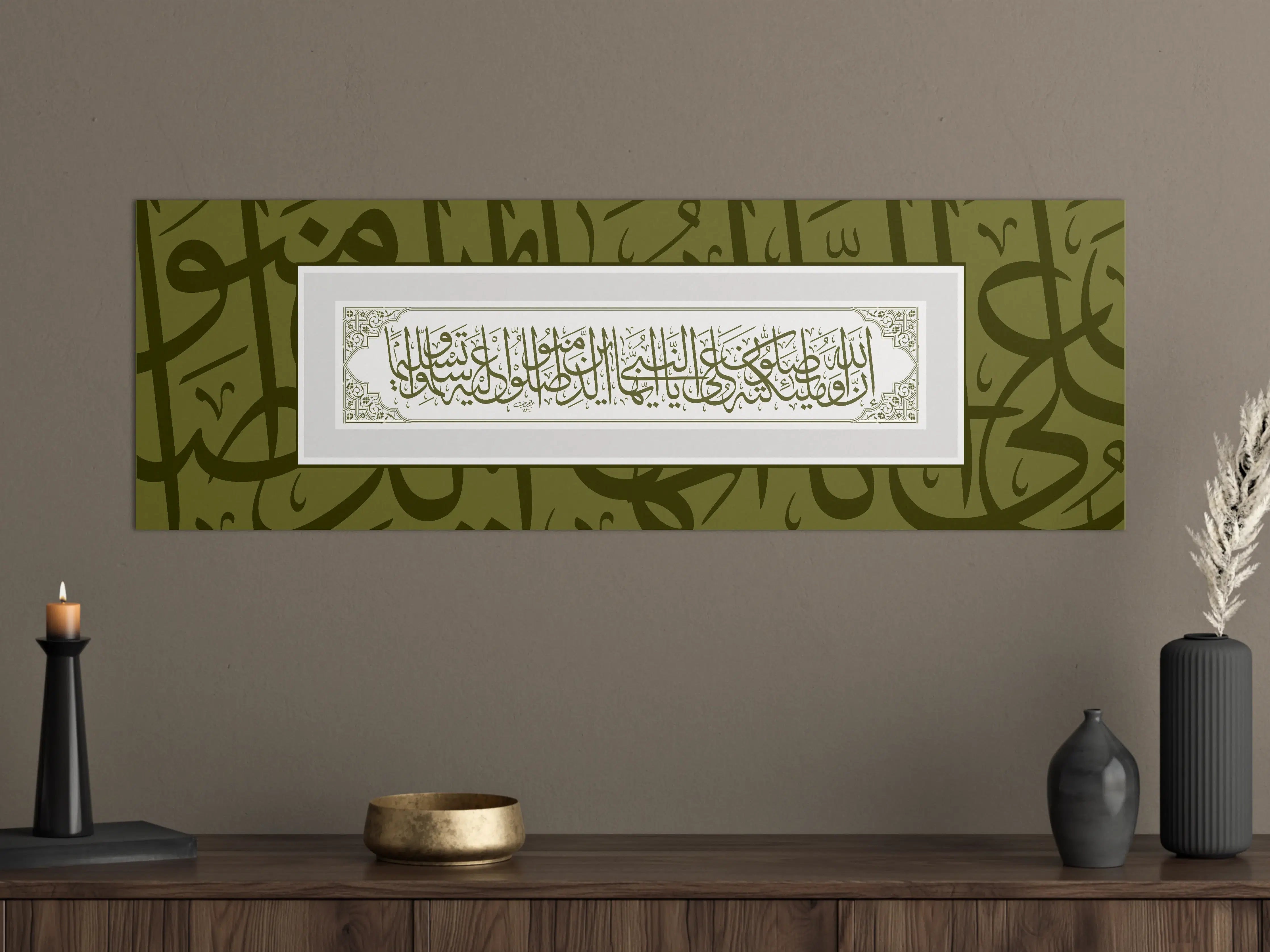 Große Wandbilder - Islamisches Kalligrafie-Kunstwerk in Grün und Weiß