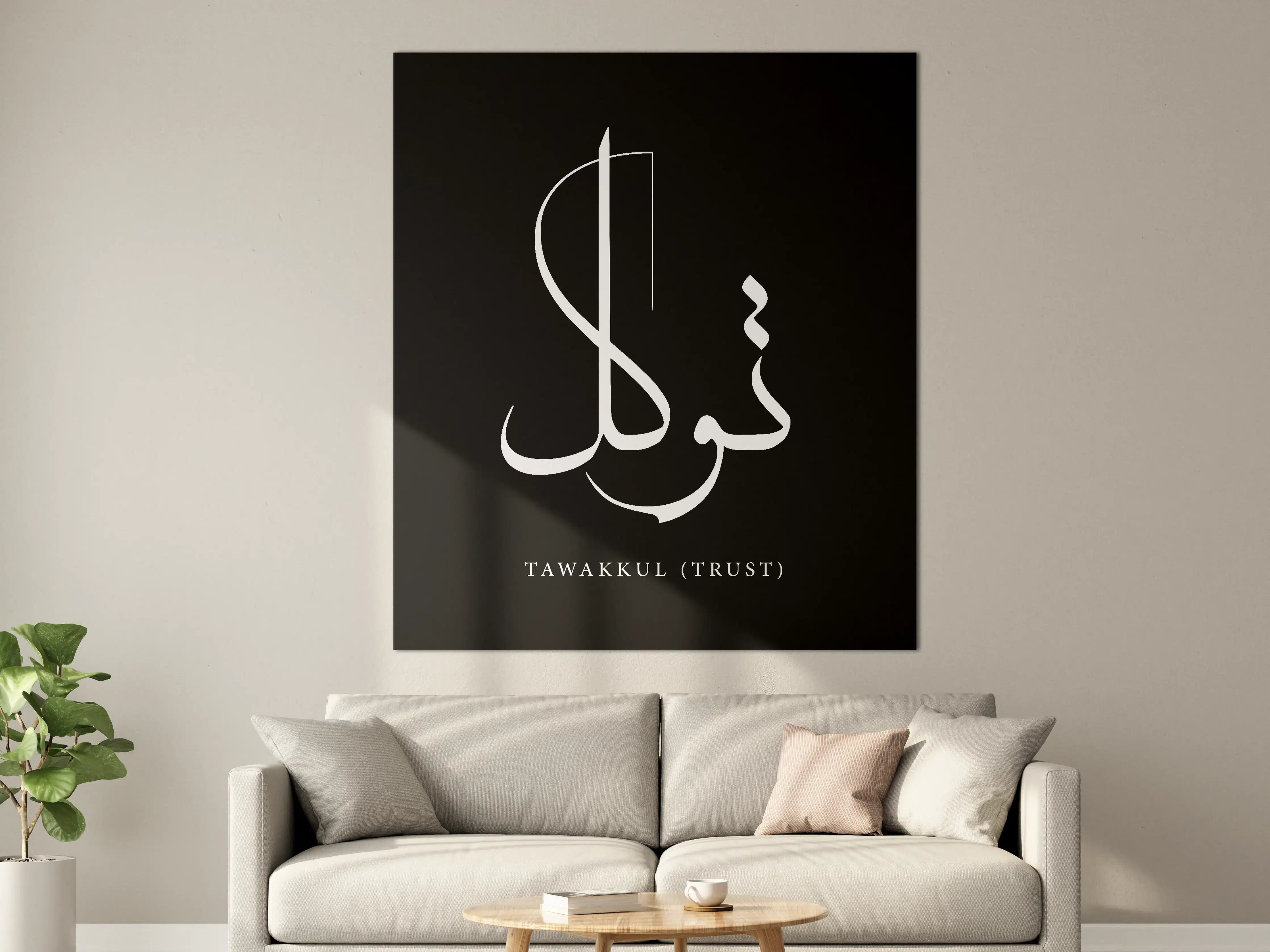 Große Wandbilder - Islamisches Kalligrafie-Motiv in Schwarz-Weiß