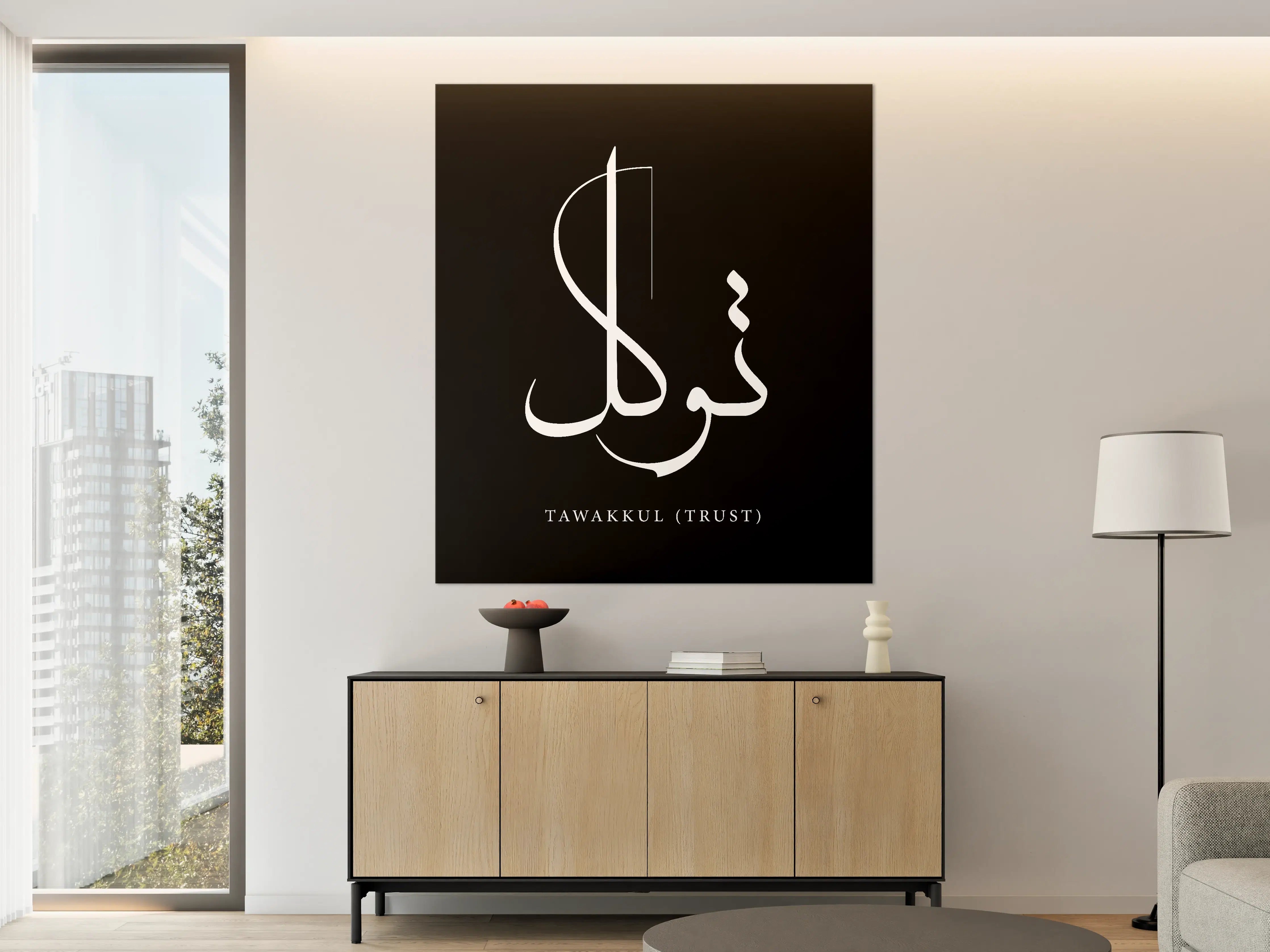 Große Wandbilder - Islamisches Kalligrafie-Motiv in Schwarz-Weiß