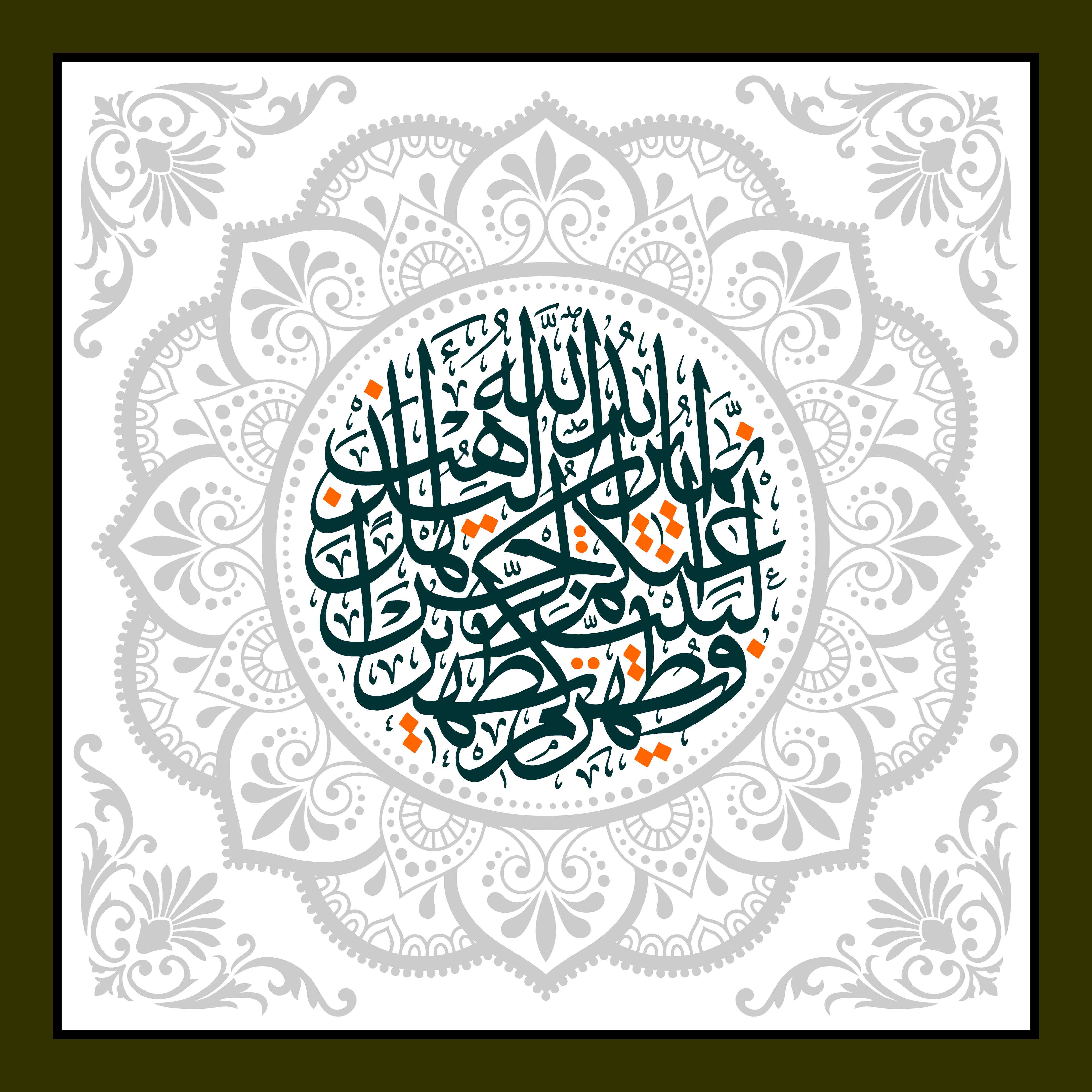 Große Wandbilder-Islamisches Kalligraphie-Kunstwerk