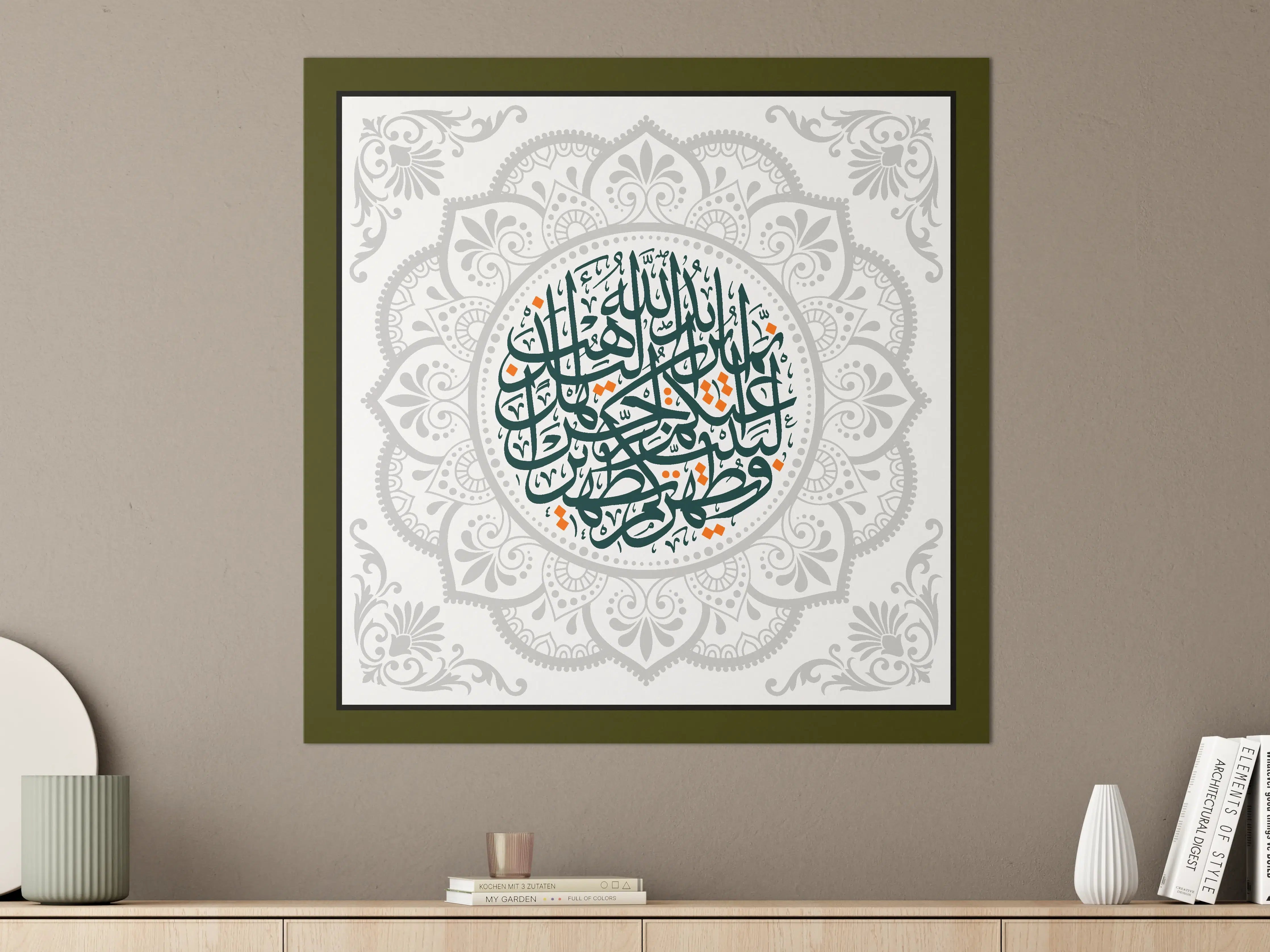 Große Wandbilder - Islamisches Kalligraphie-Kunstwerk