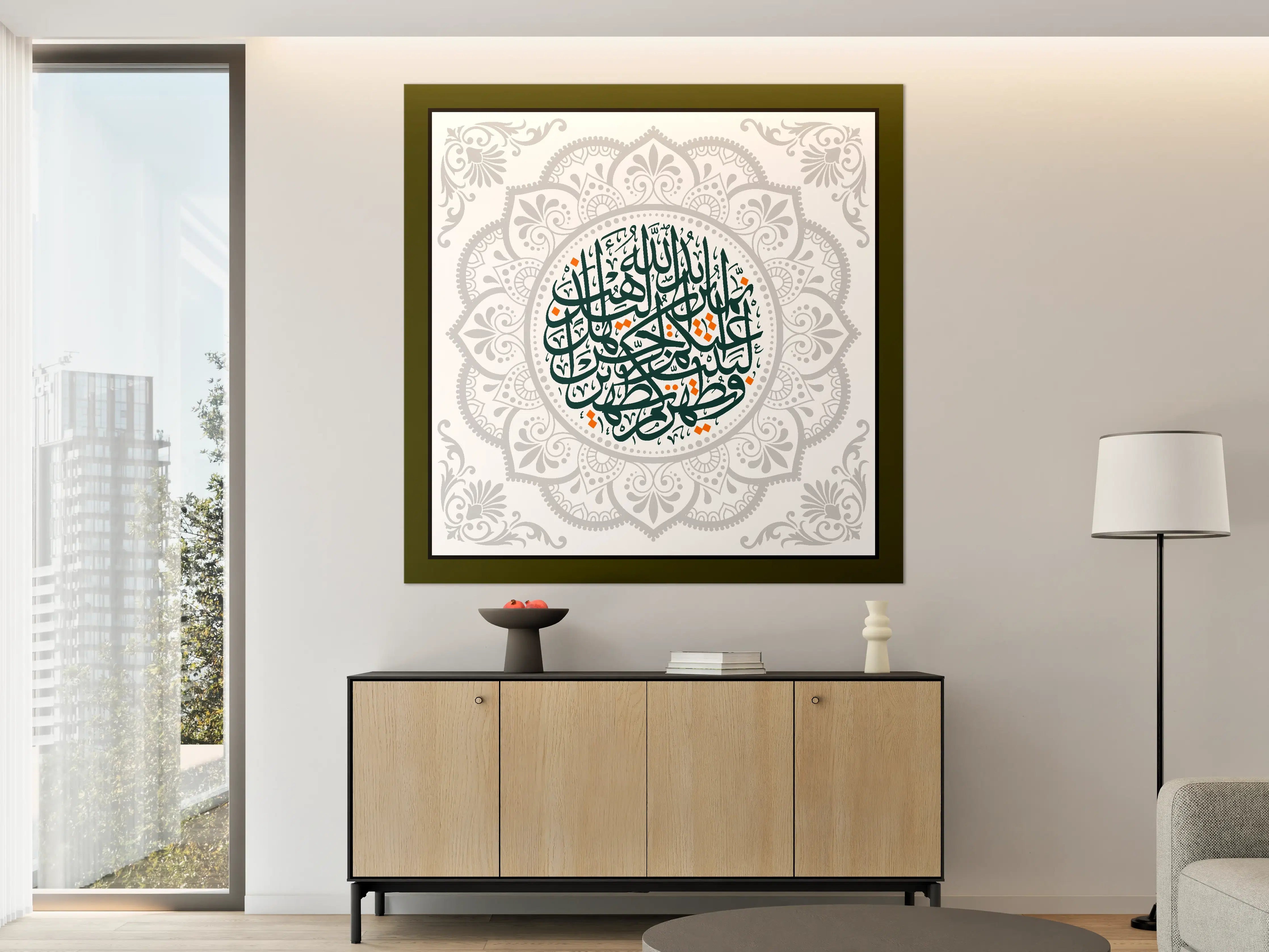 Große Wandbilder - Islamisches Kalligraphie-Kunstwerk