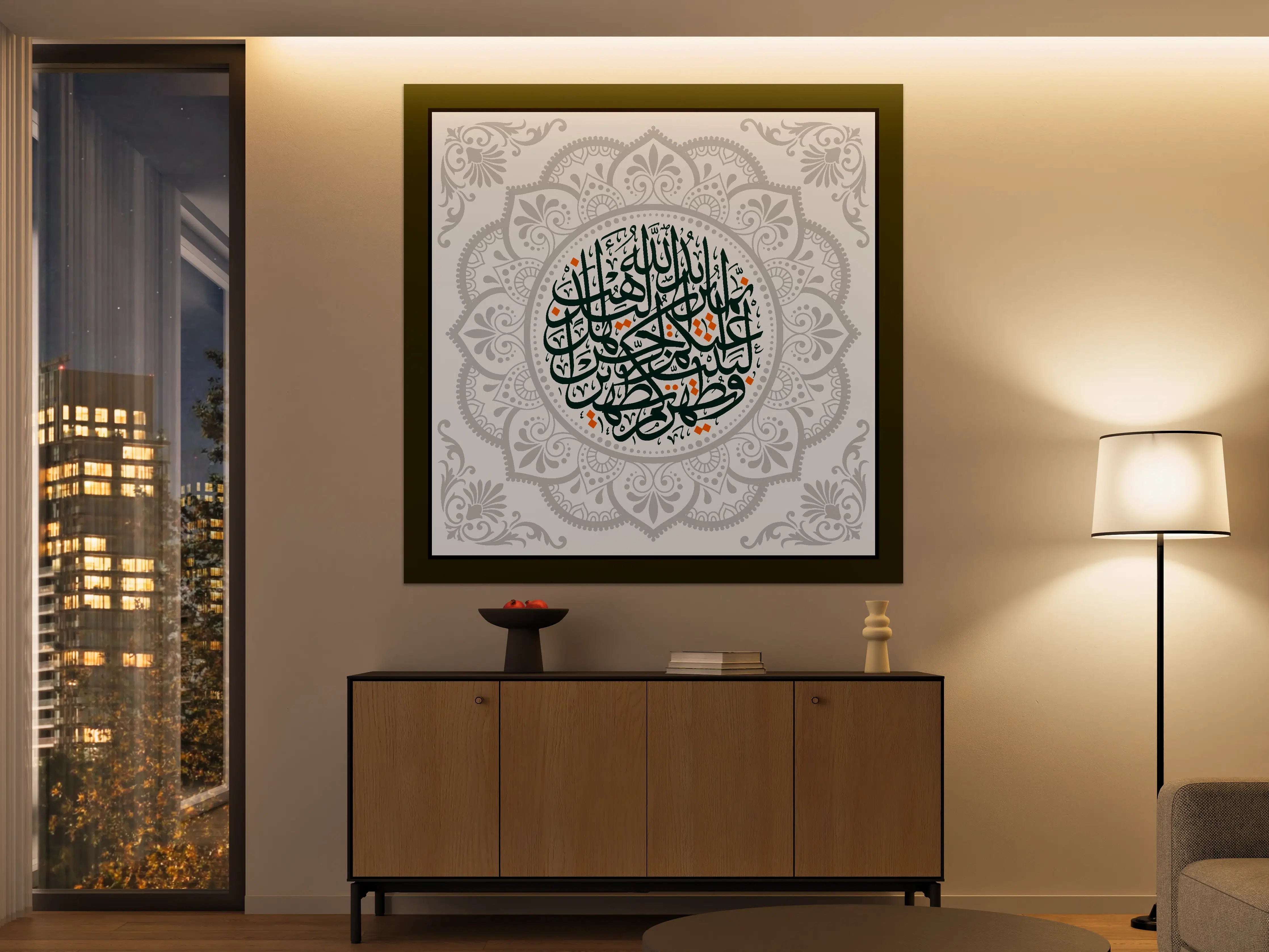 Große Wandbilder - Islamisches Kalligraphie-Kunstwerk