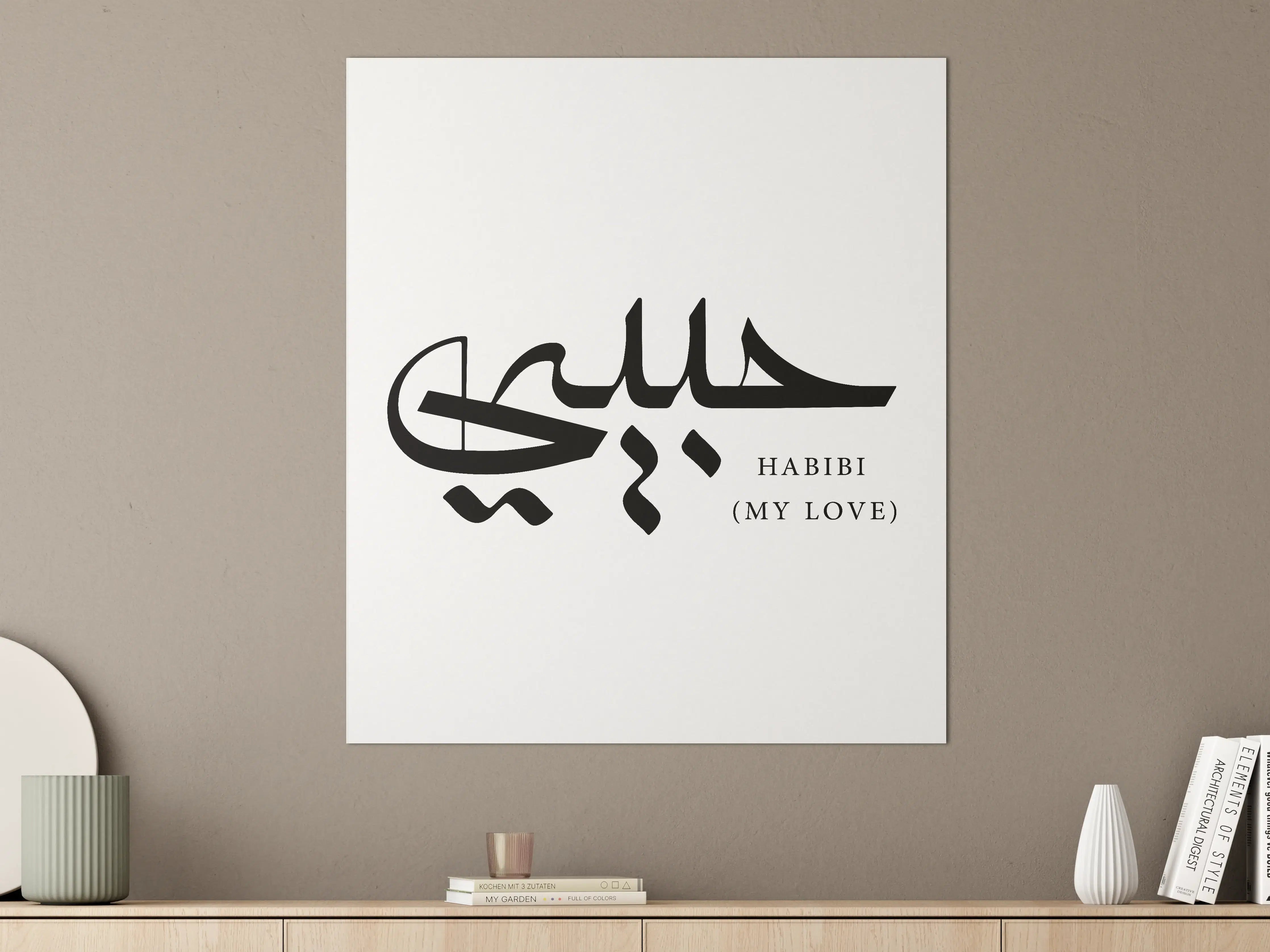 Große Wandbilder - Islamisches Kunstwerk in Schwarzweiß