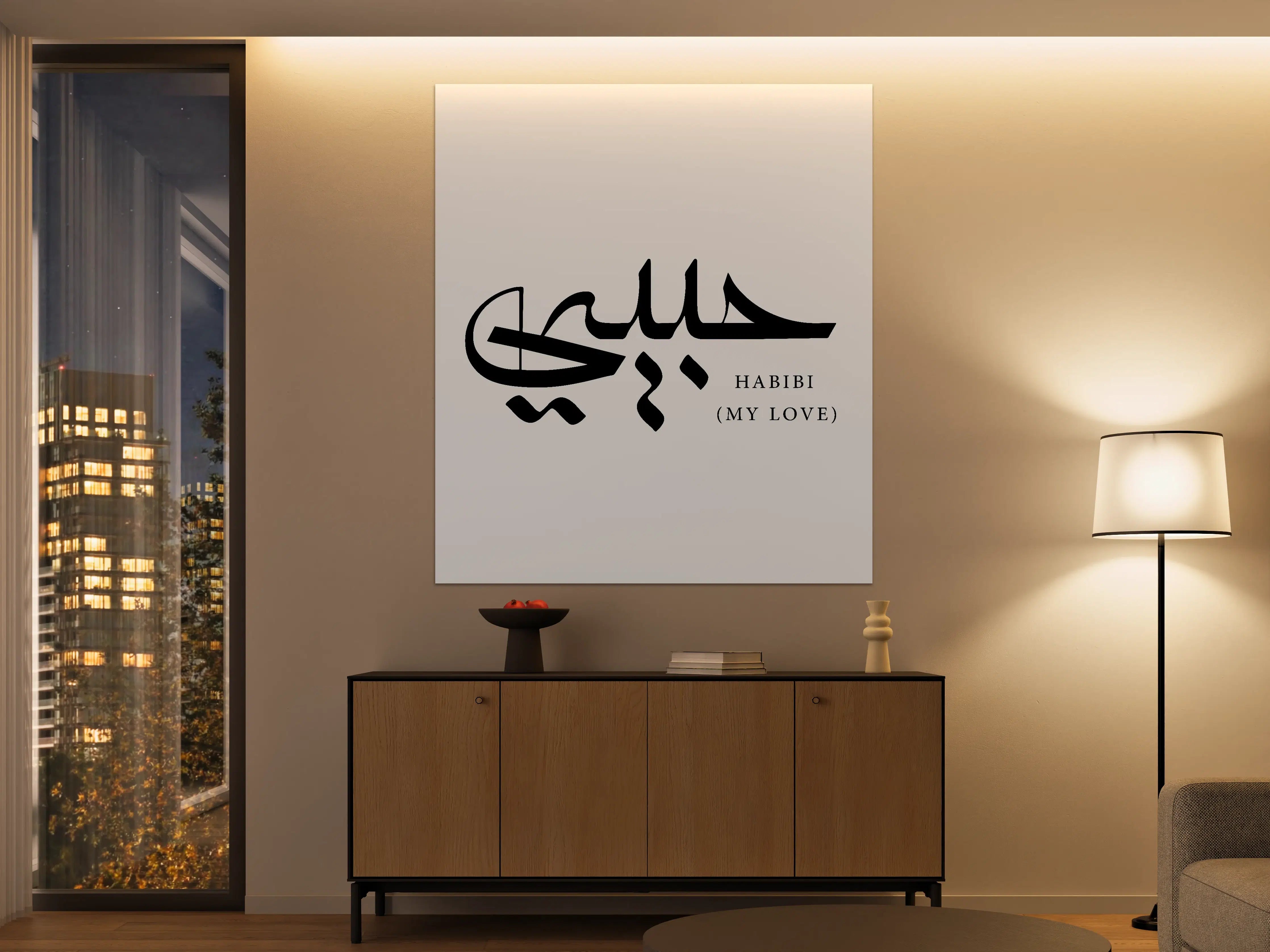 Große Wandbilder - Islamisches Kunstwerk in Schwarzweiß