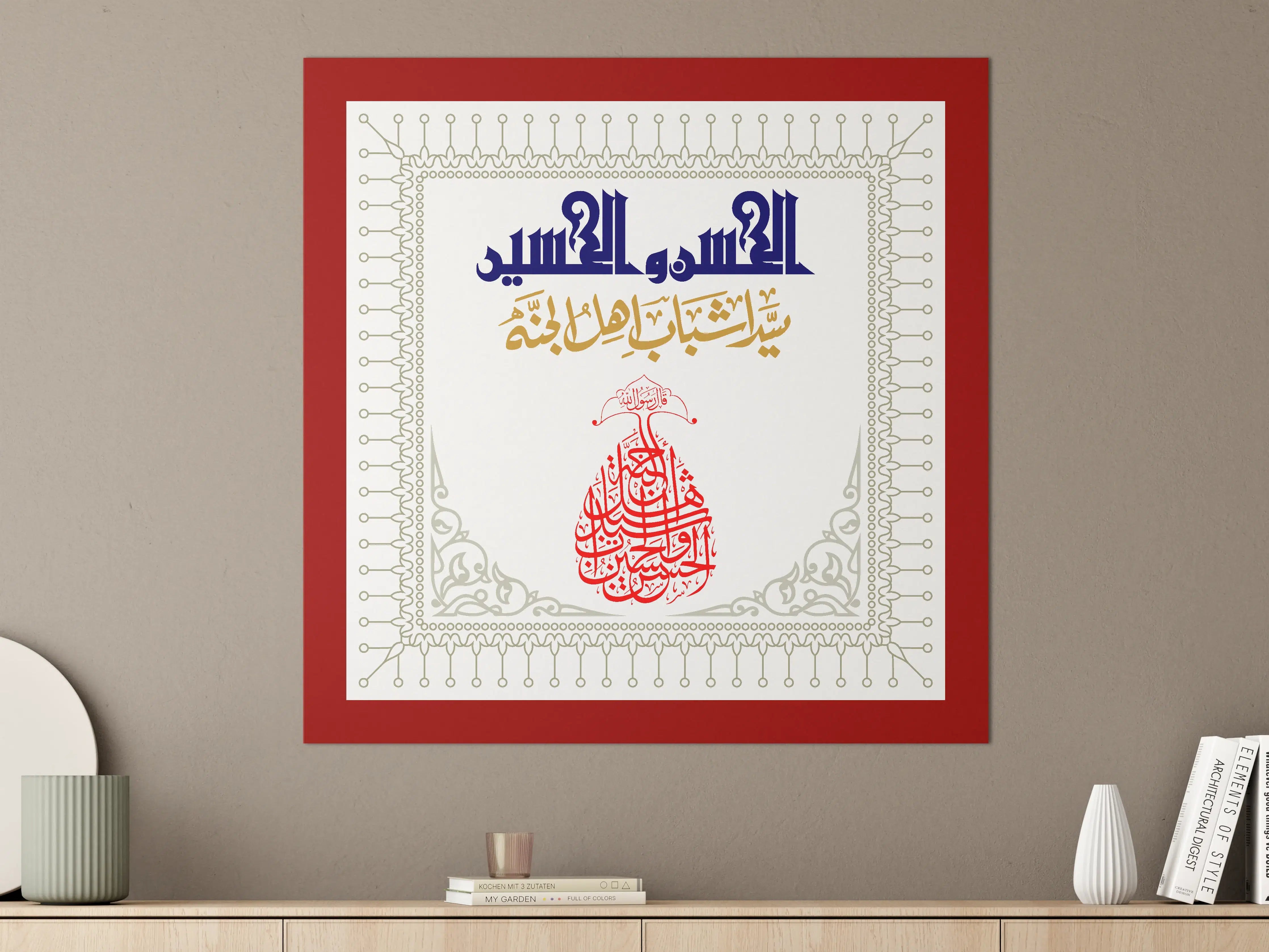 Große Wandbilder - Islamisches Kunstwerk mit Kalligrafie in Rot, Blau und Gold