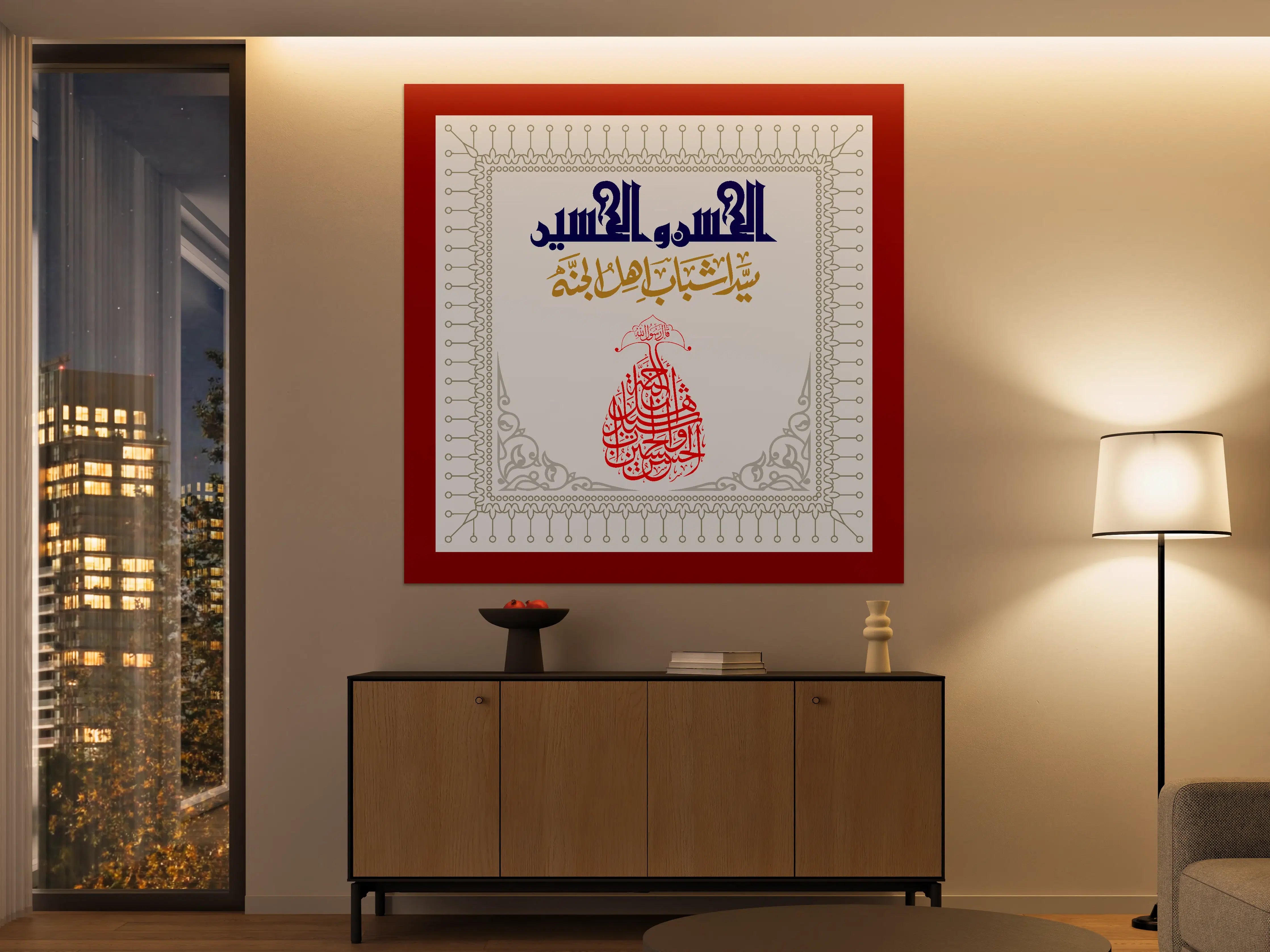 Große Wandbilder - Islamisches Kunstwerk mit Kalligrafie in Rot, Blau und Gold