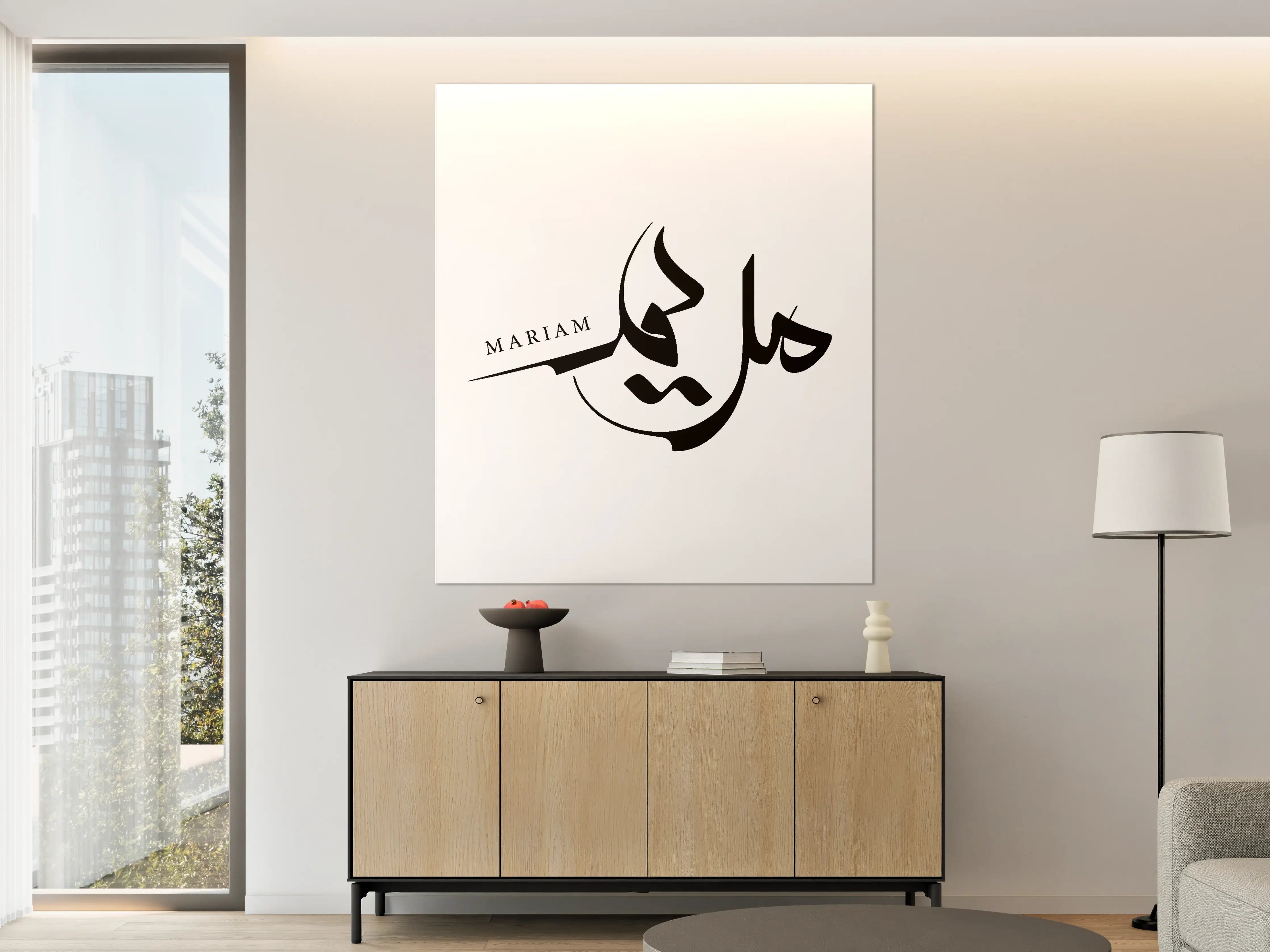 Große Wandbilder - Islamisches Kunstwerk mit arabischer Schriftzug