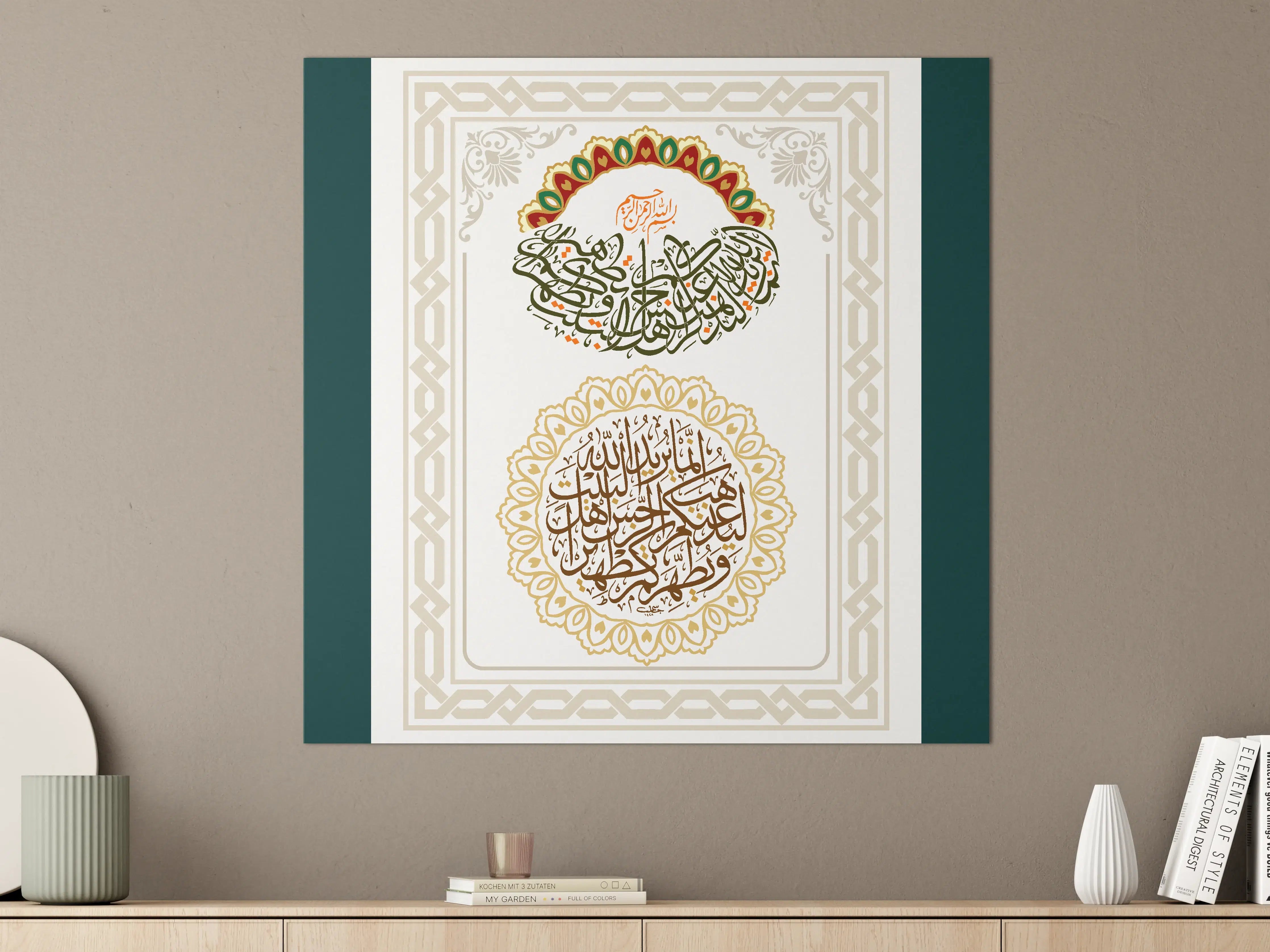 Große Wandbilder - Islamisches Kunstwerk mit kalligrafischer Gestaltung