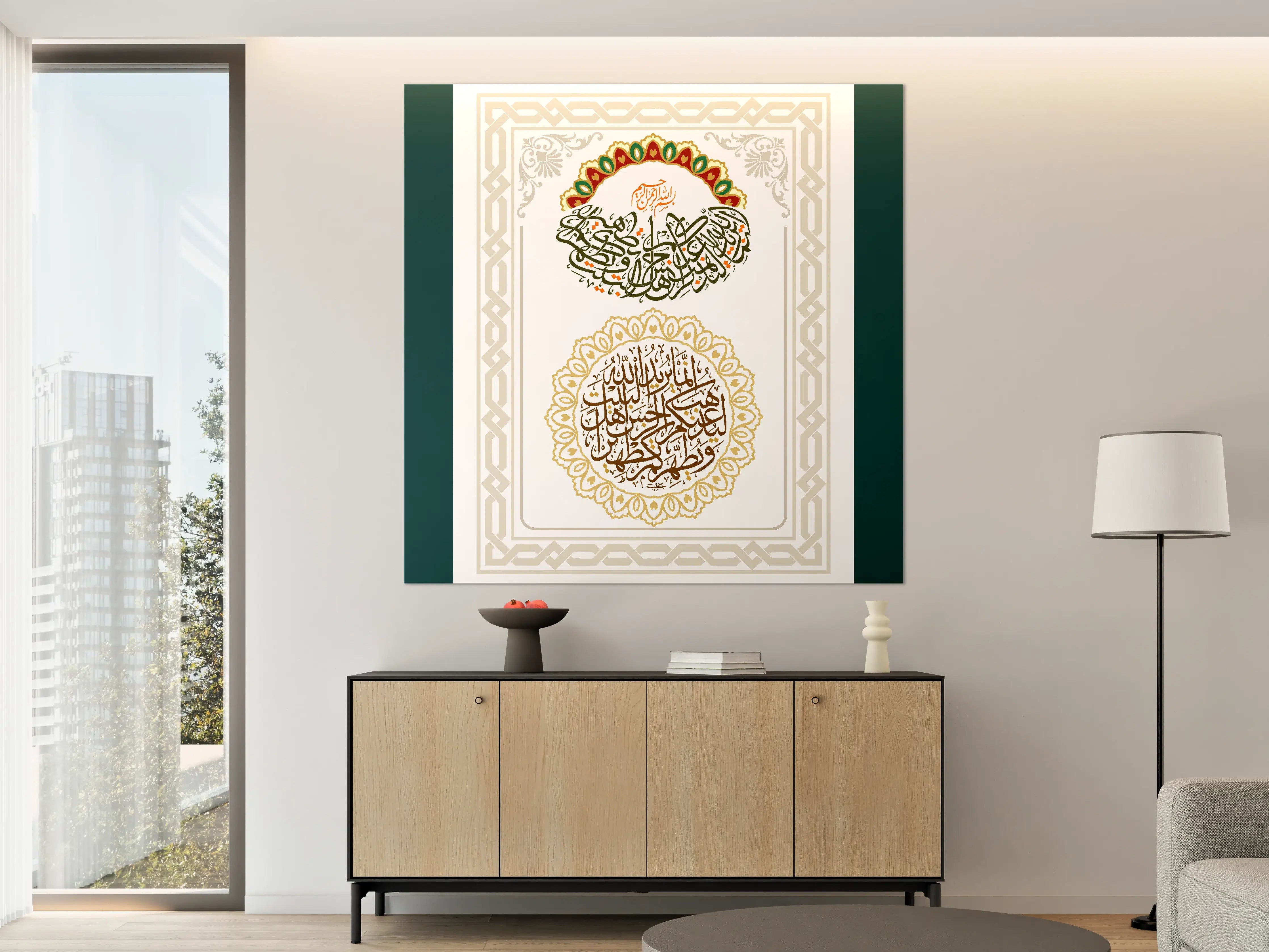 Große Wandbilder - Islamisches Kunstwerk mit kalligrafischer Gestaltung