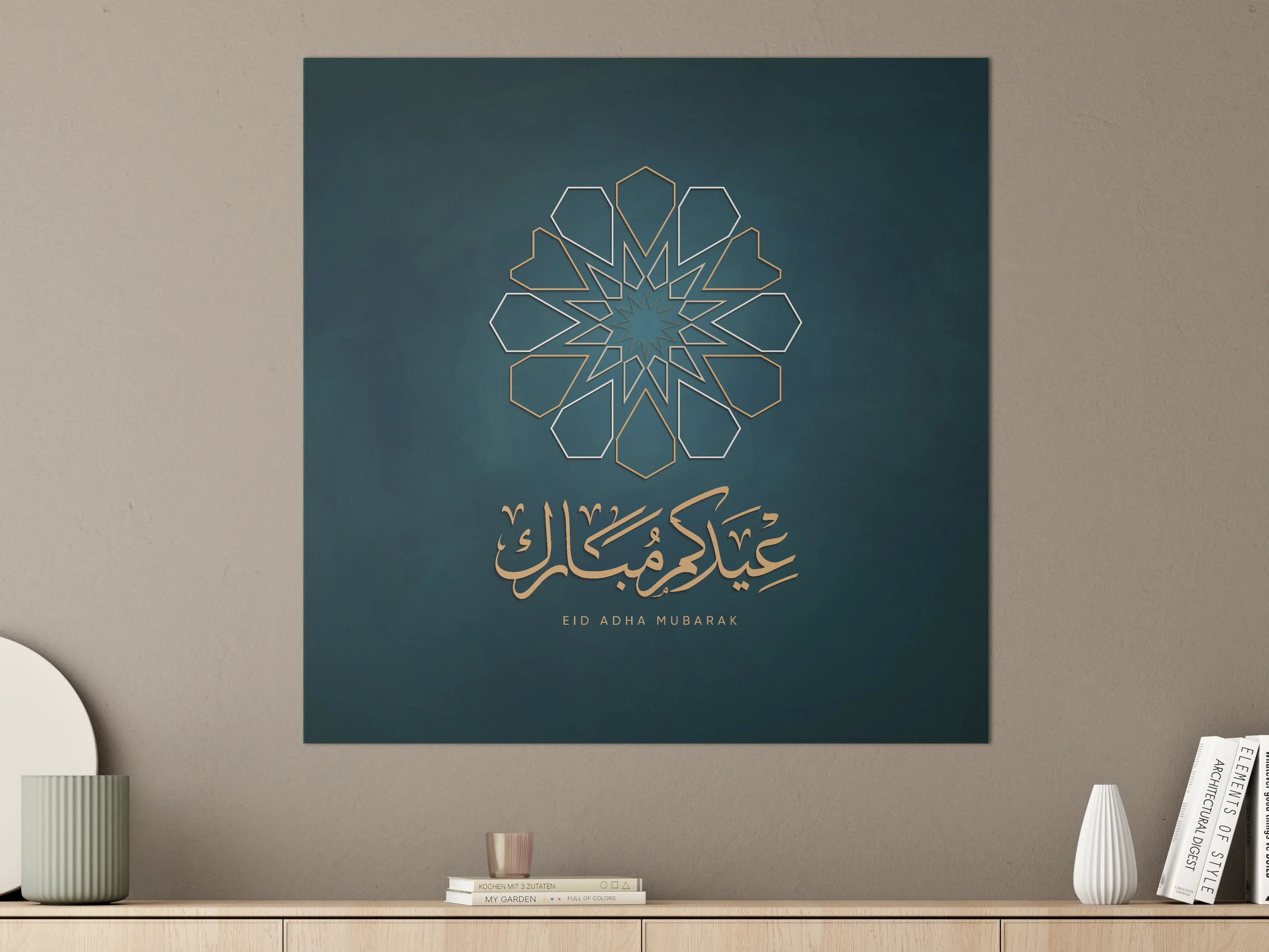 Große Wandbilder - Islamisches Mandala mit EID Mubarak Gruß