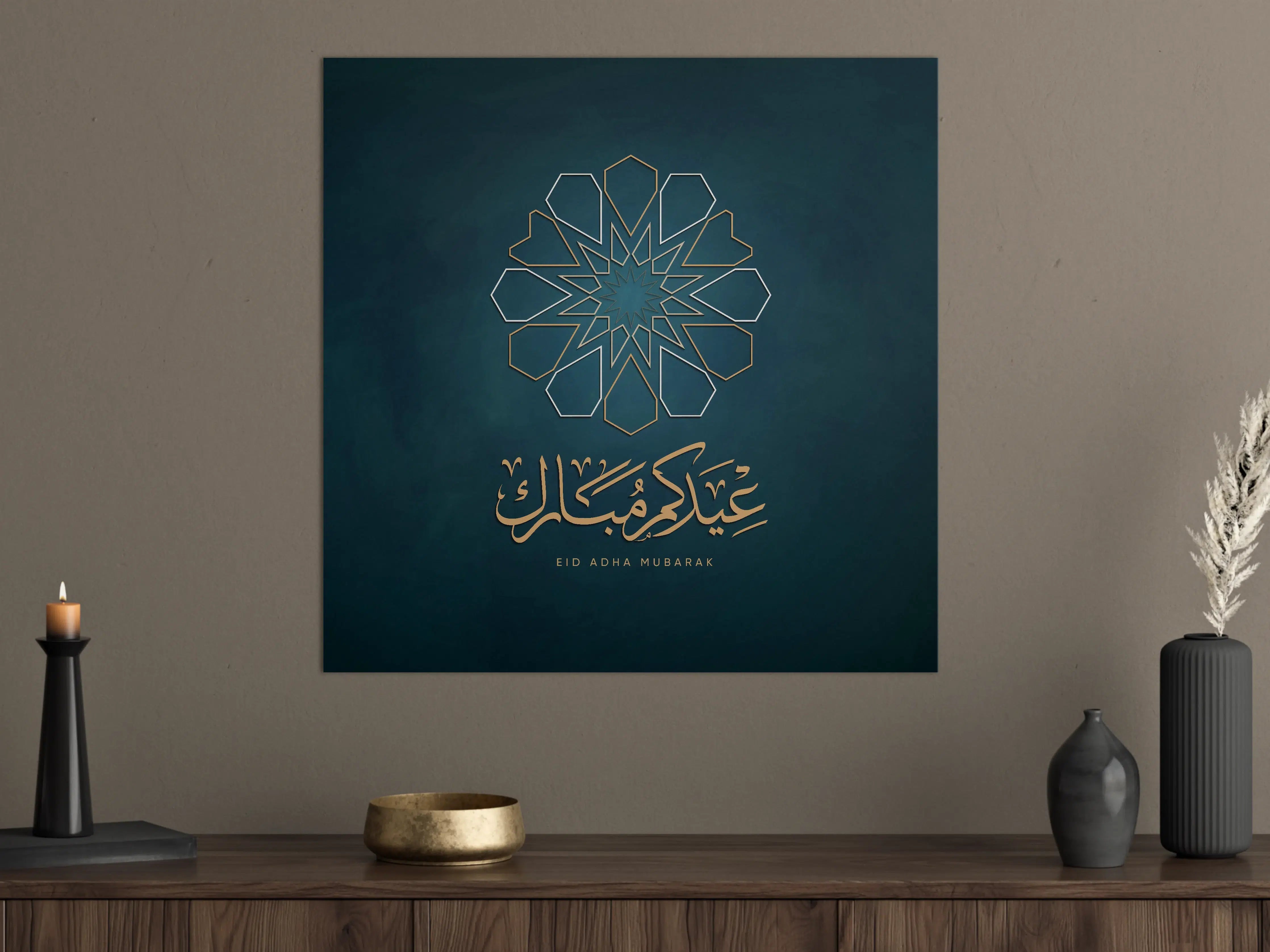 Große Wandbilder - Islamisches Mandala mit EID Mubarak Gruß