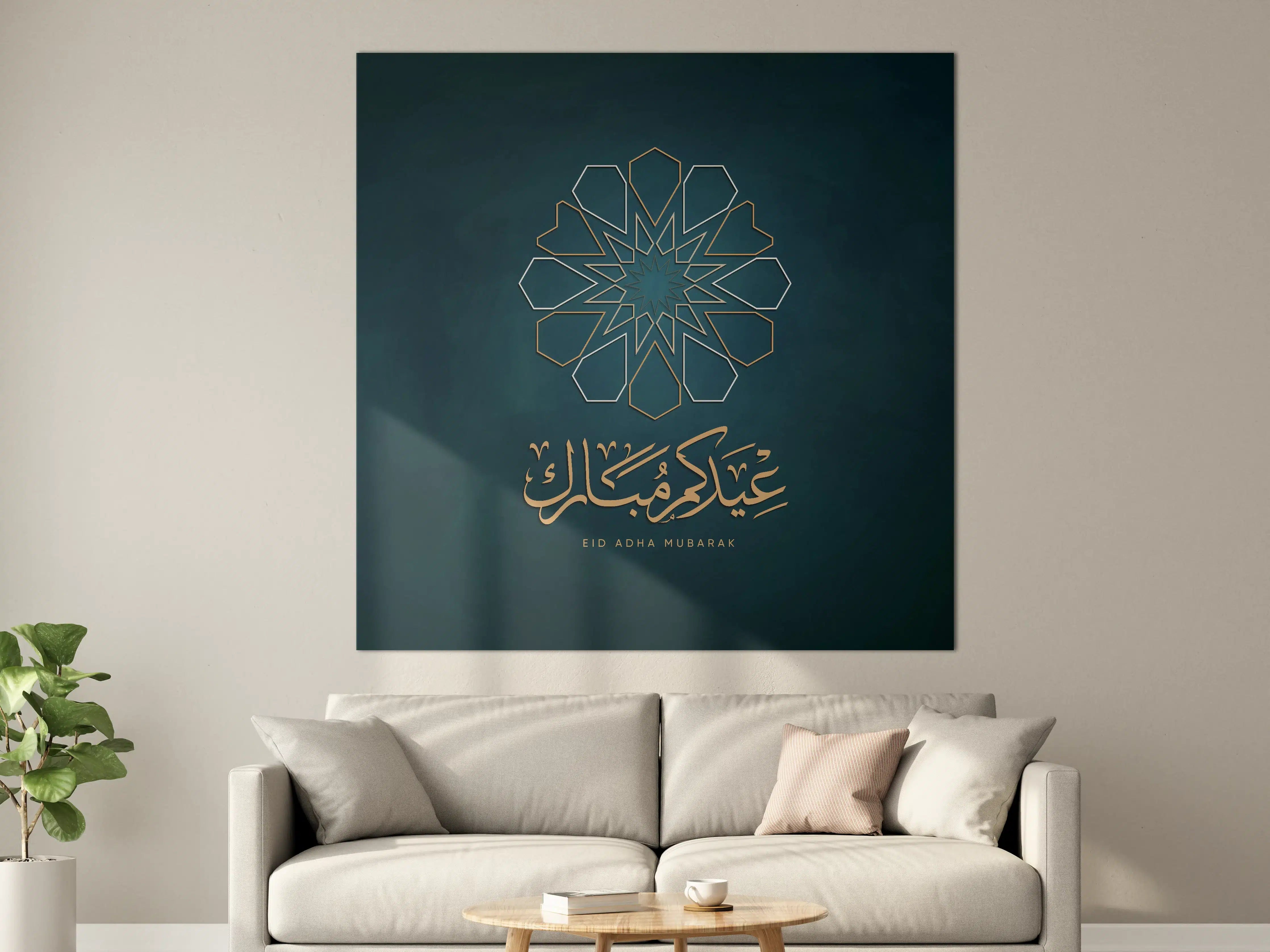 Große Wandbilder - Islamisches Mandala mit EID Mubarak Gruß