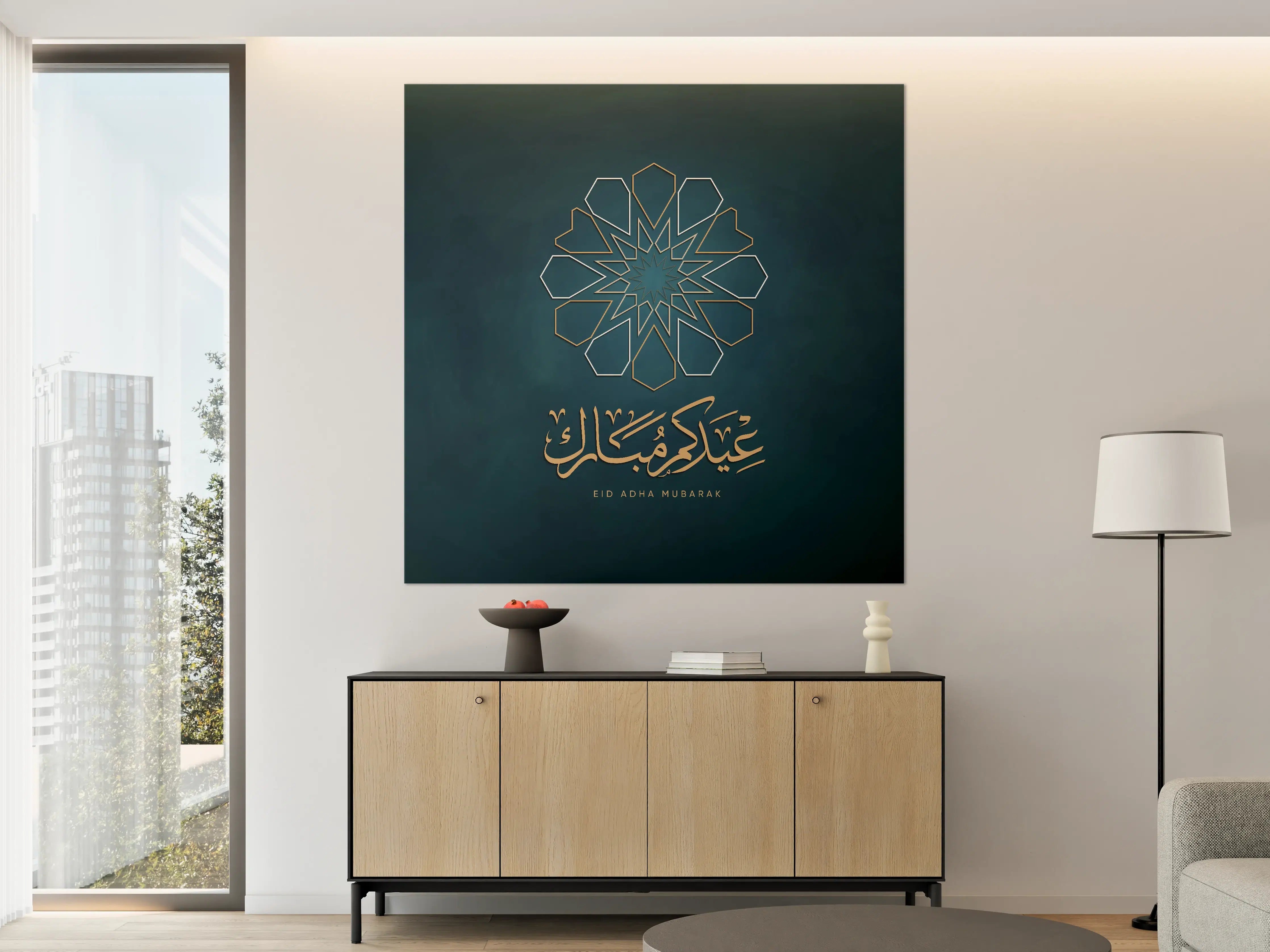 Große Wandbilder - Islamisches Mandala mit EID Mubarak Gruß