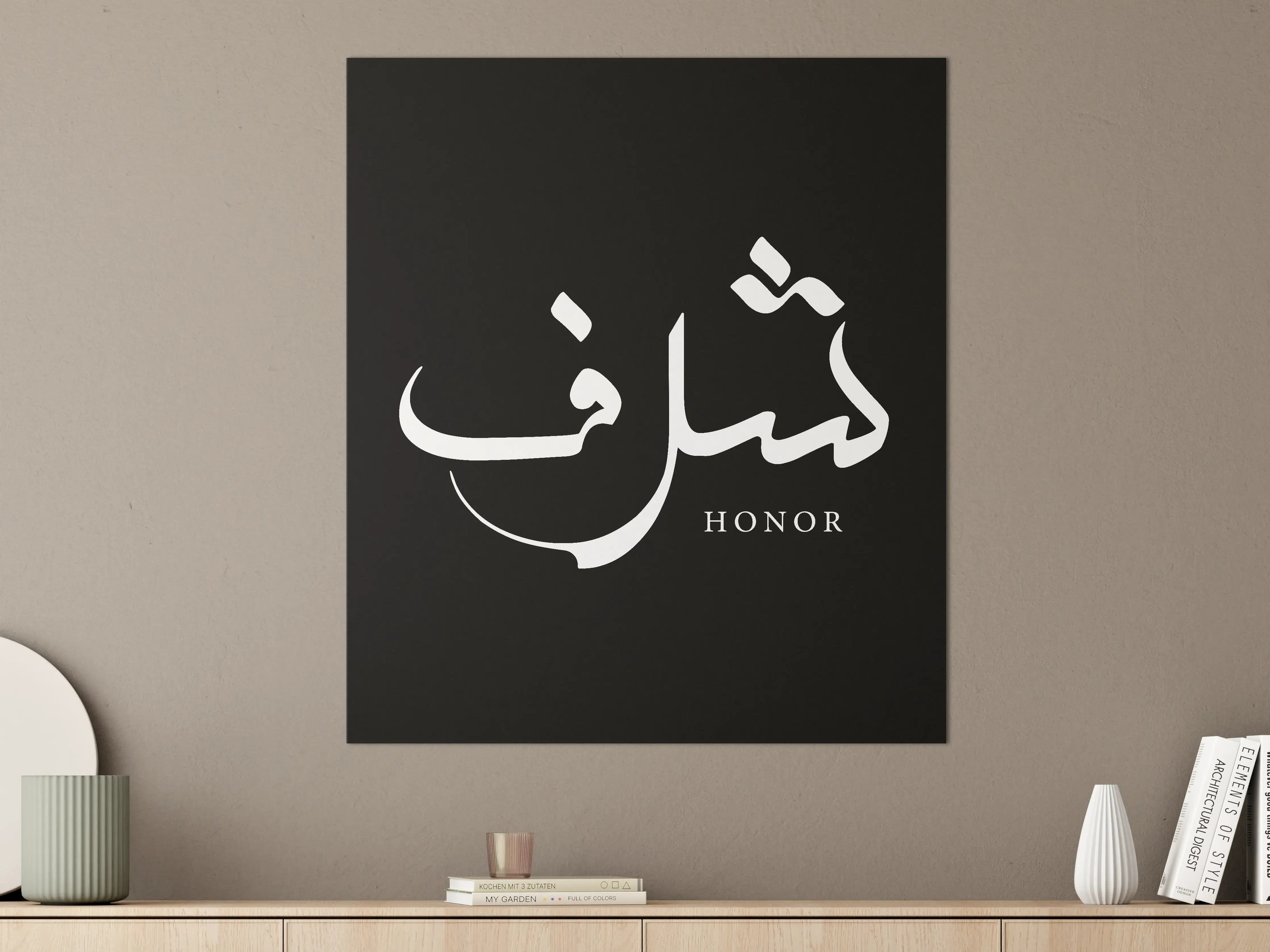 Große Wandbilder - Islamisches Wort mit honorigem Design