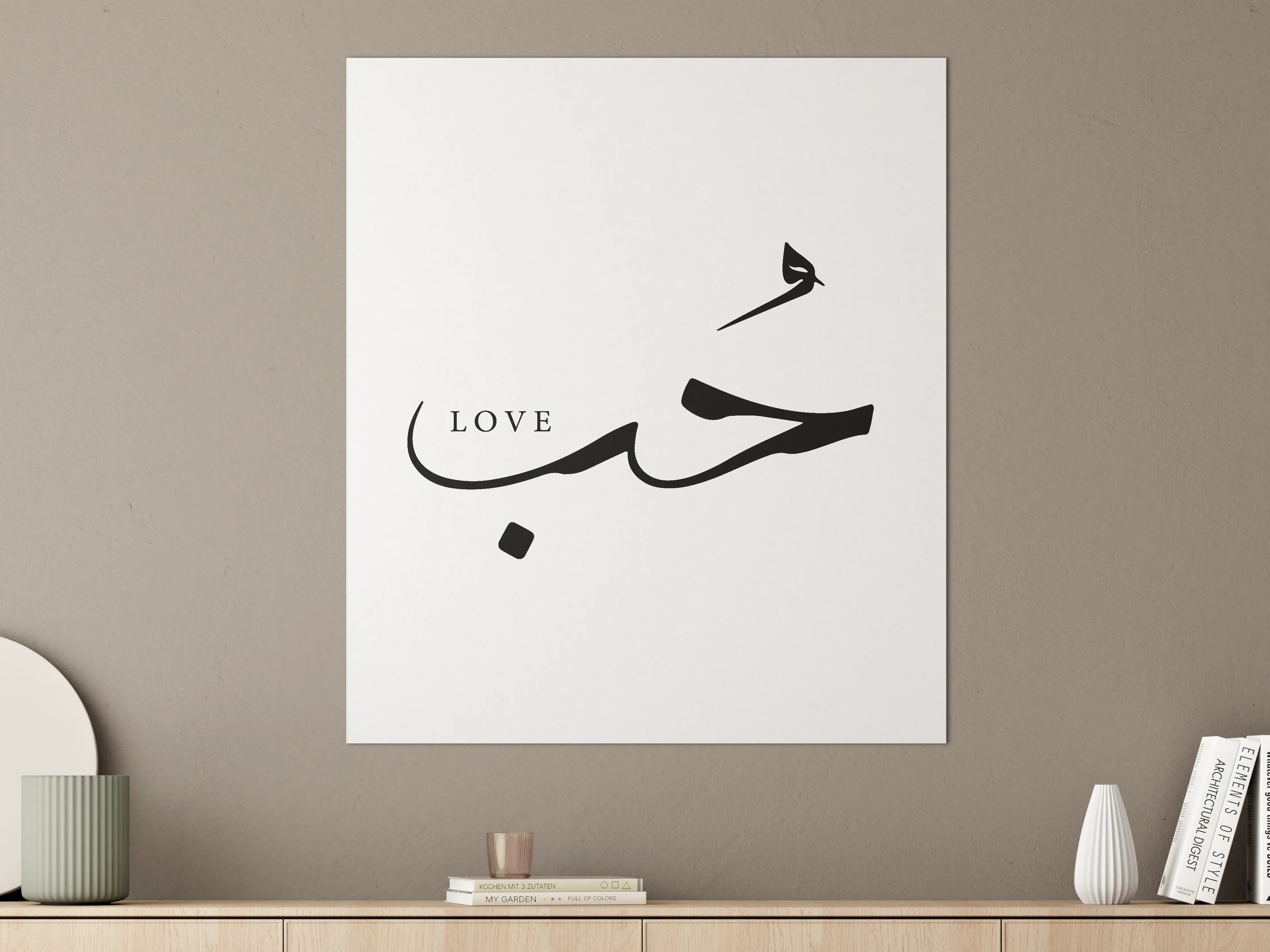Große Wandbilder - Liebe in Arabischer Kalligraphie