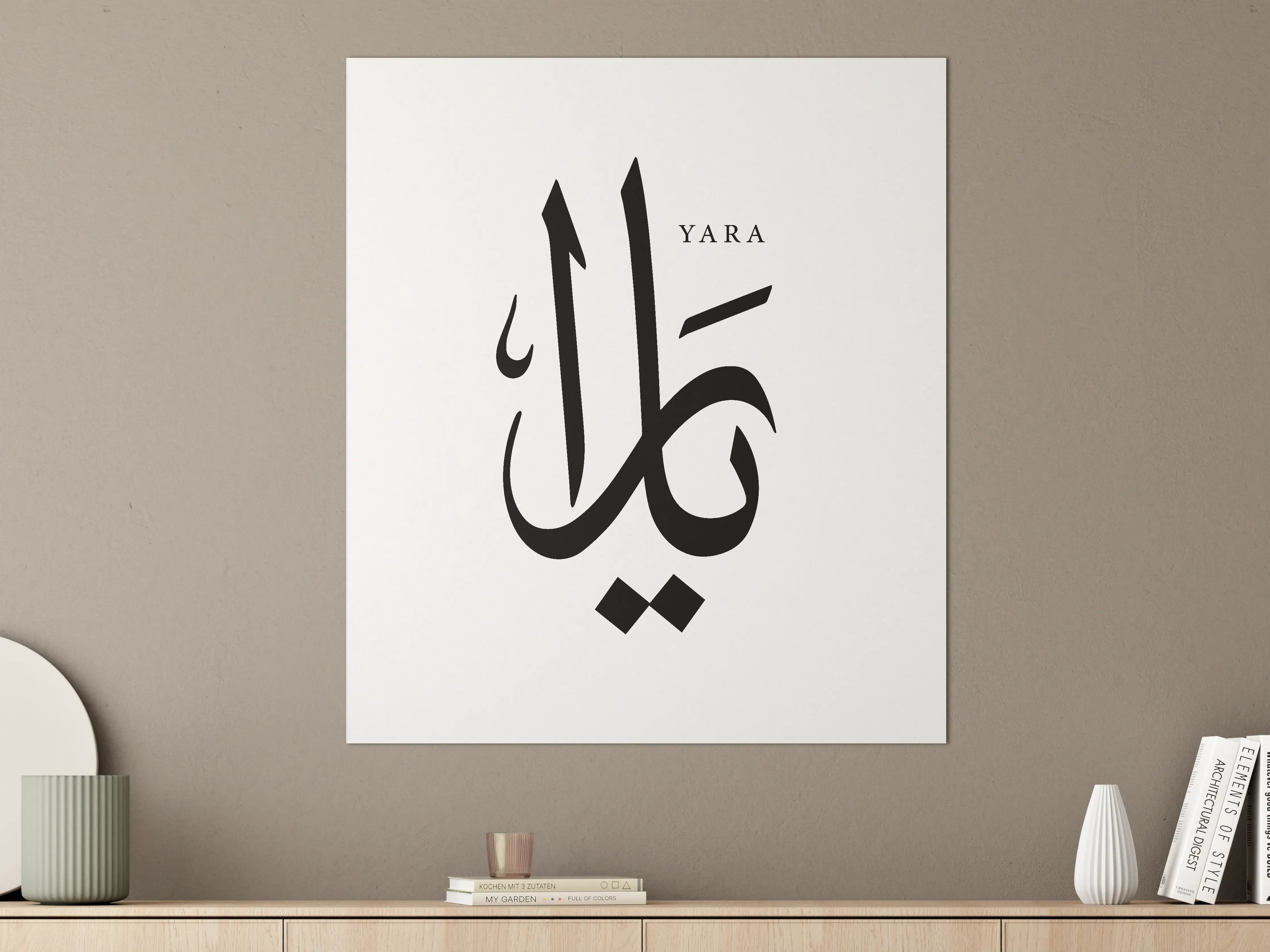 Große Wandbilder - Moderne Arabische Kalligraphie Wandbild